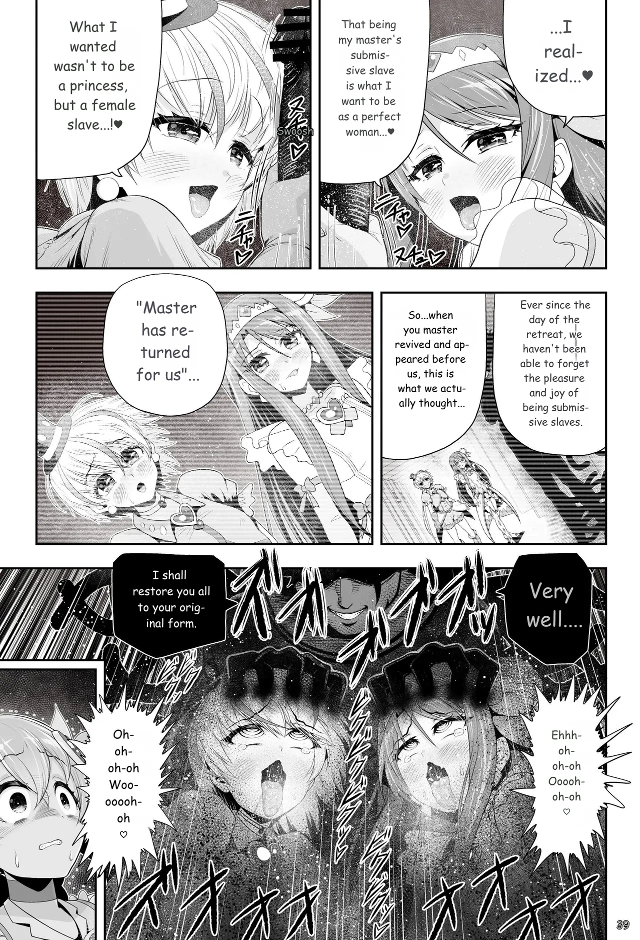 [Eclipse (Kouan)]Magical Girl Shine Hearts - Chapter 3: Yu Under the Sun[English] Page 40