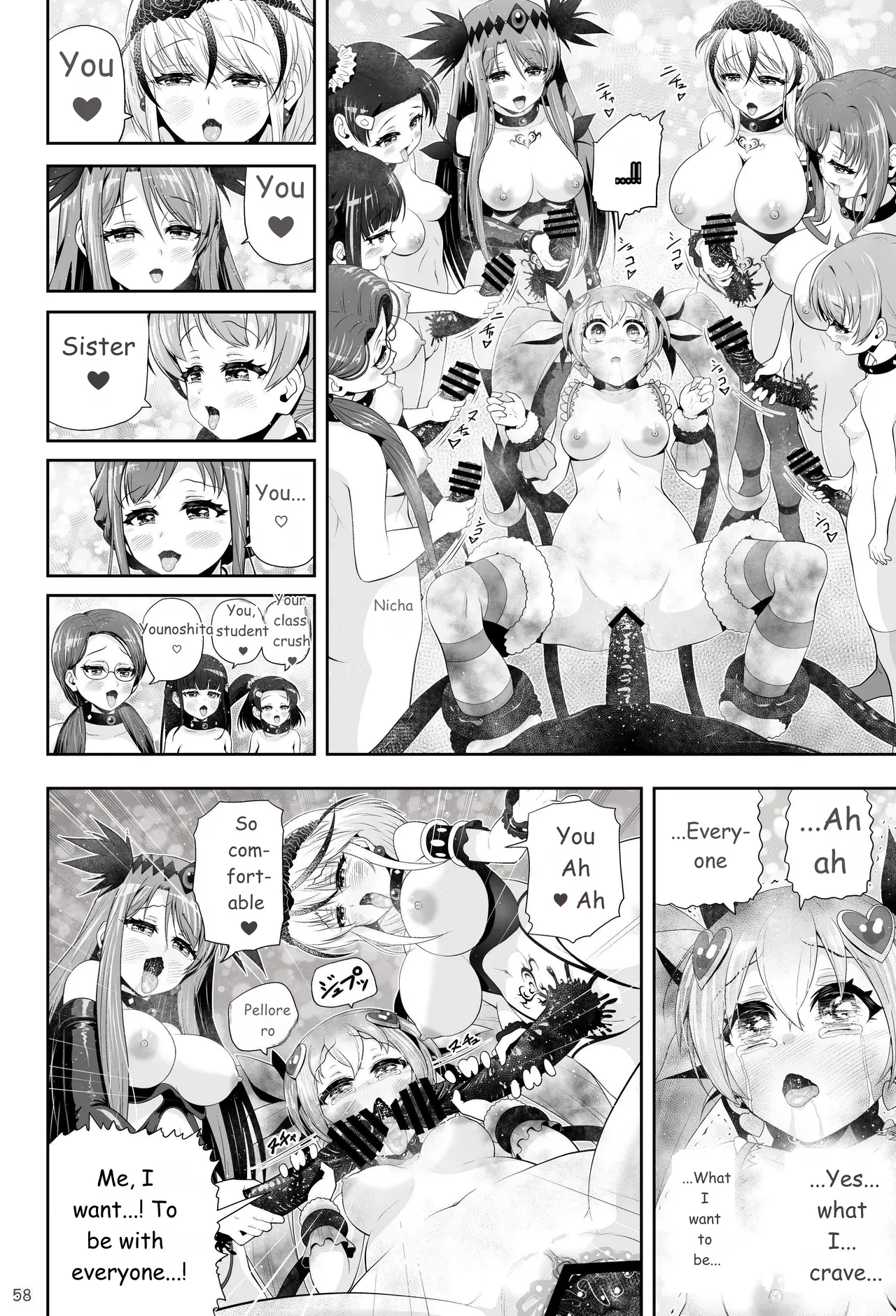 [Eclipse (Kouan)]Magical Girl Shine Hearts - Chapter 3: Yu Under the Sun[English] Page 59