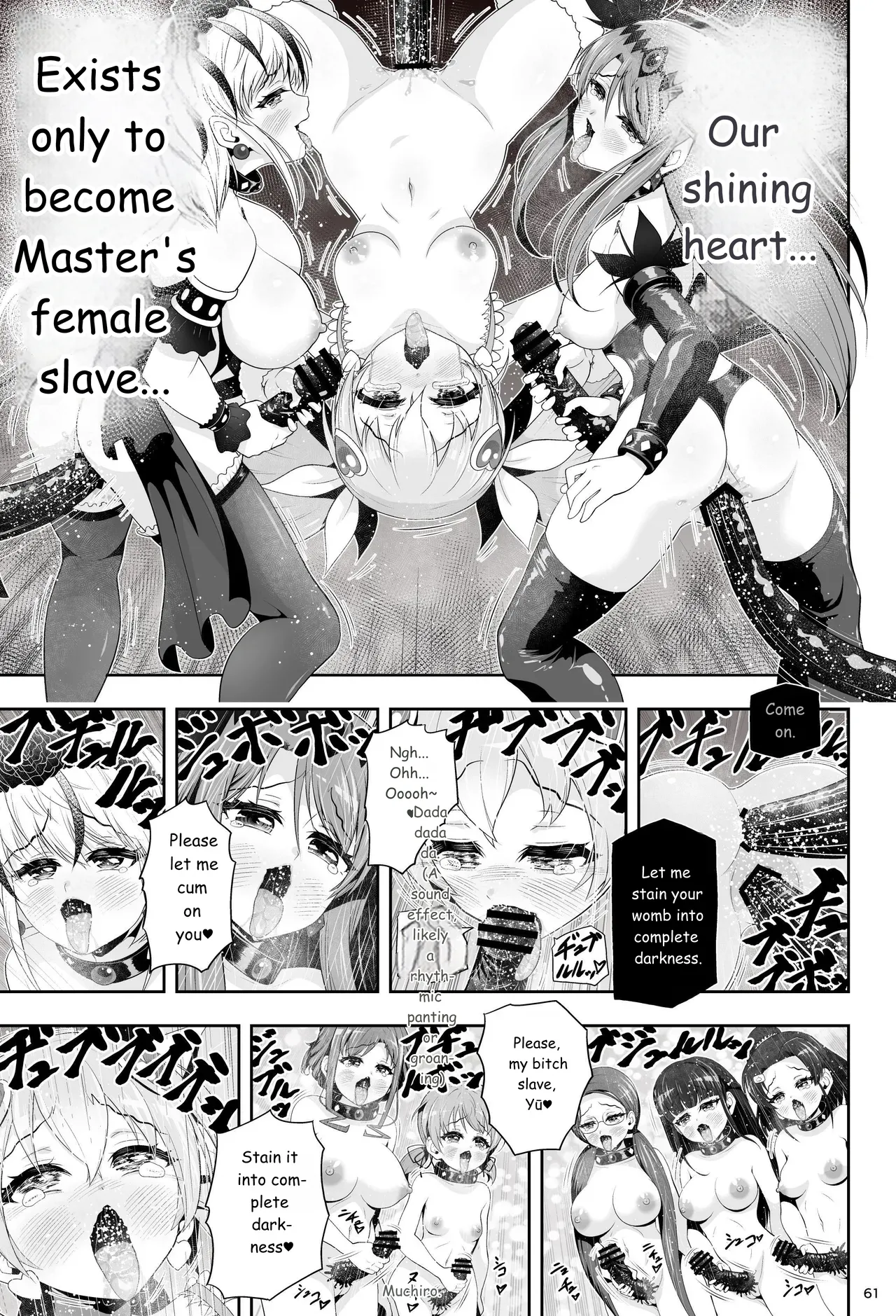 [Eclipse (Kouan)]Magical Girl Shine Hearts - Chapter 3: Yu Under the Sun[English] Page 62
