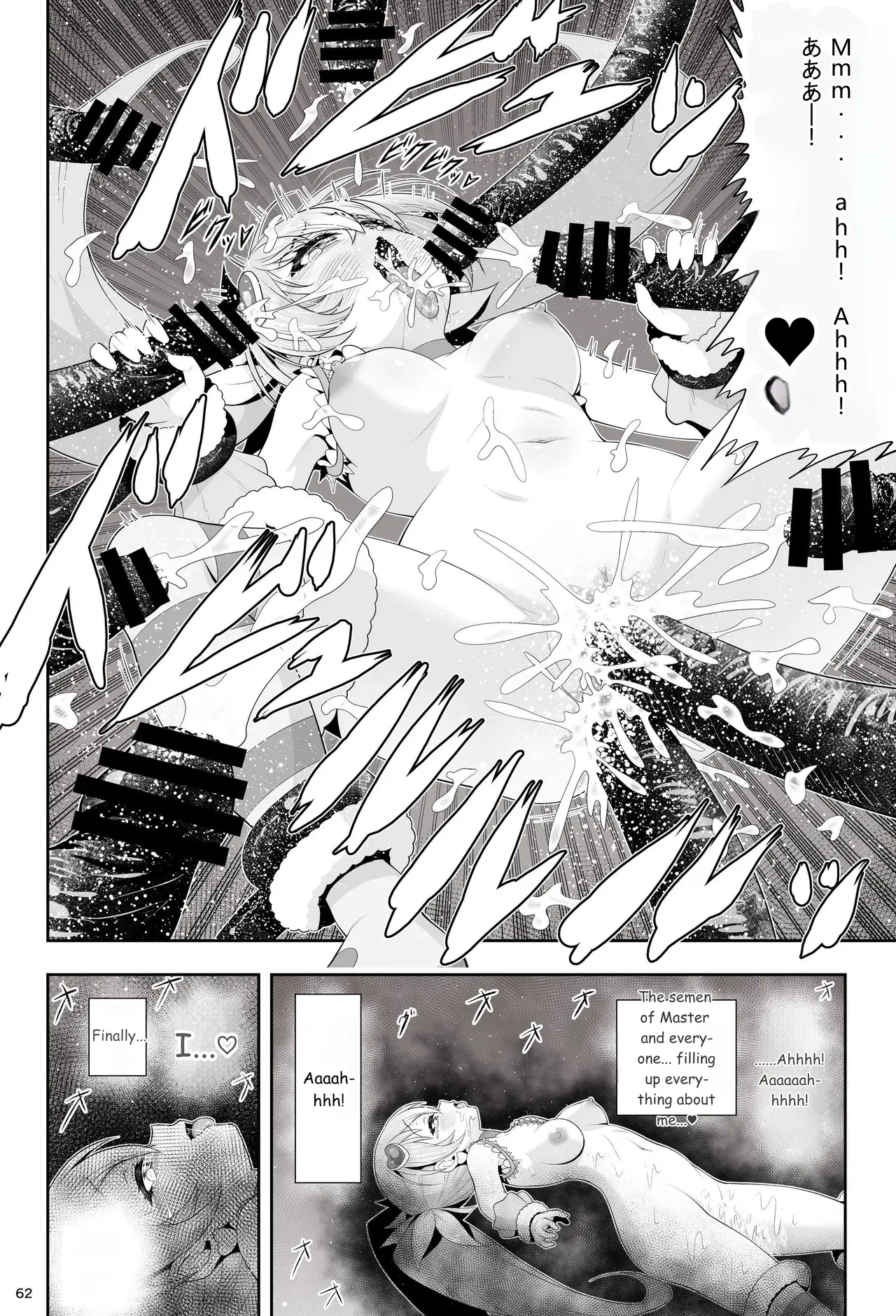 [Eclipse (Kouan)]Magical Girl Shine Hearts - Chapter 3: Yu Under the Sun[English] Page 63