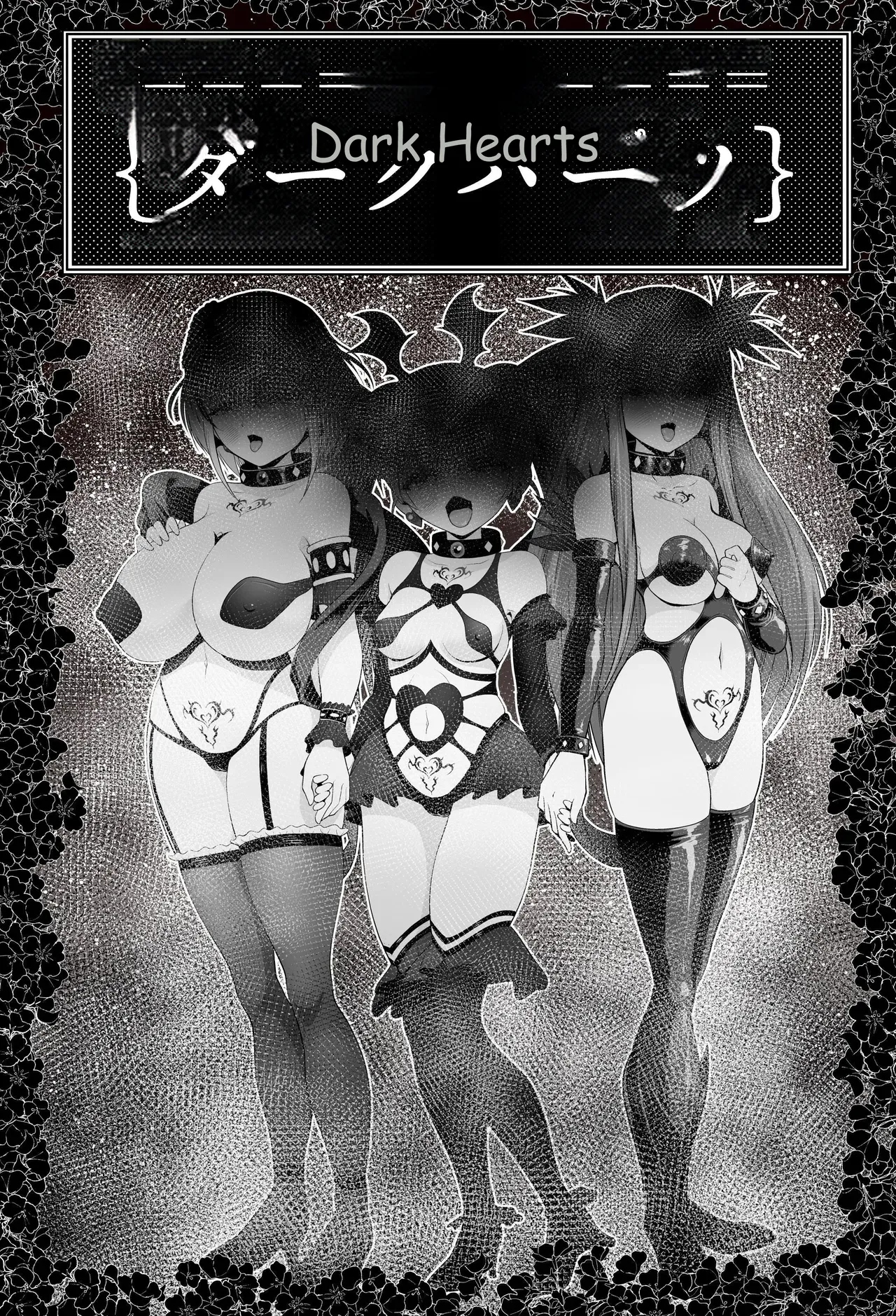 [Eclipse (Kouan)]Magical Girl Shine Hearts - Chapter 3: Yu Under the Sun[English] Page 67