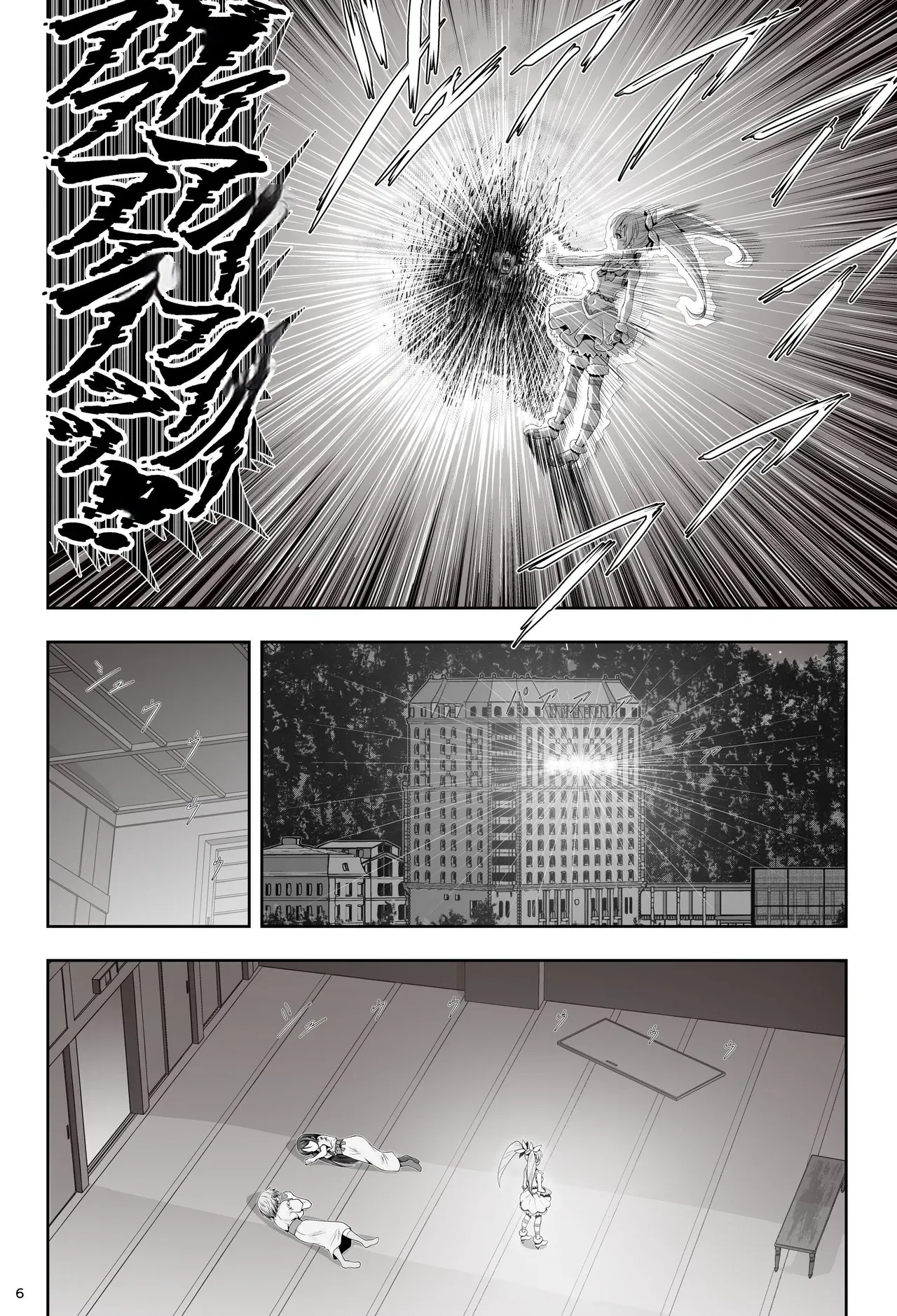 [Eclipse (Kouan)]Magical Girl Shine Hearts - Chapter 3: Yu Under the Sun[English] Page 7