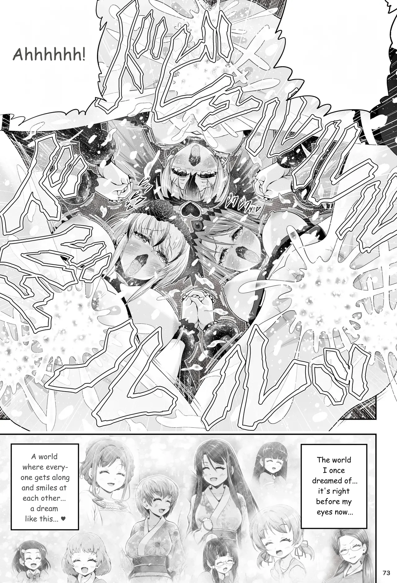 [Eclipse (Kouan)]Magical Girl Shine Hearts - Chapter 3: Yu Under the Sun[English] Page 74