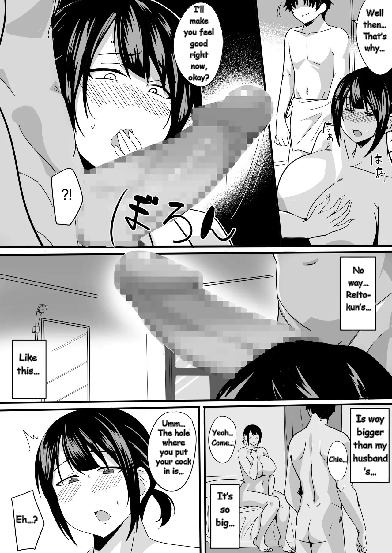 [Nanukadou (Nanunya)]Okini Mesu Mama ni Shite Ageru | I'll do it for my favorite female[English] Page 18