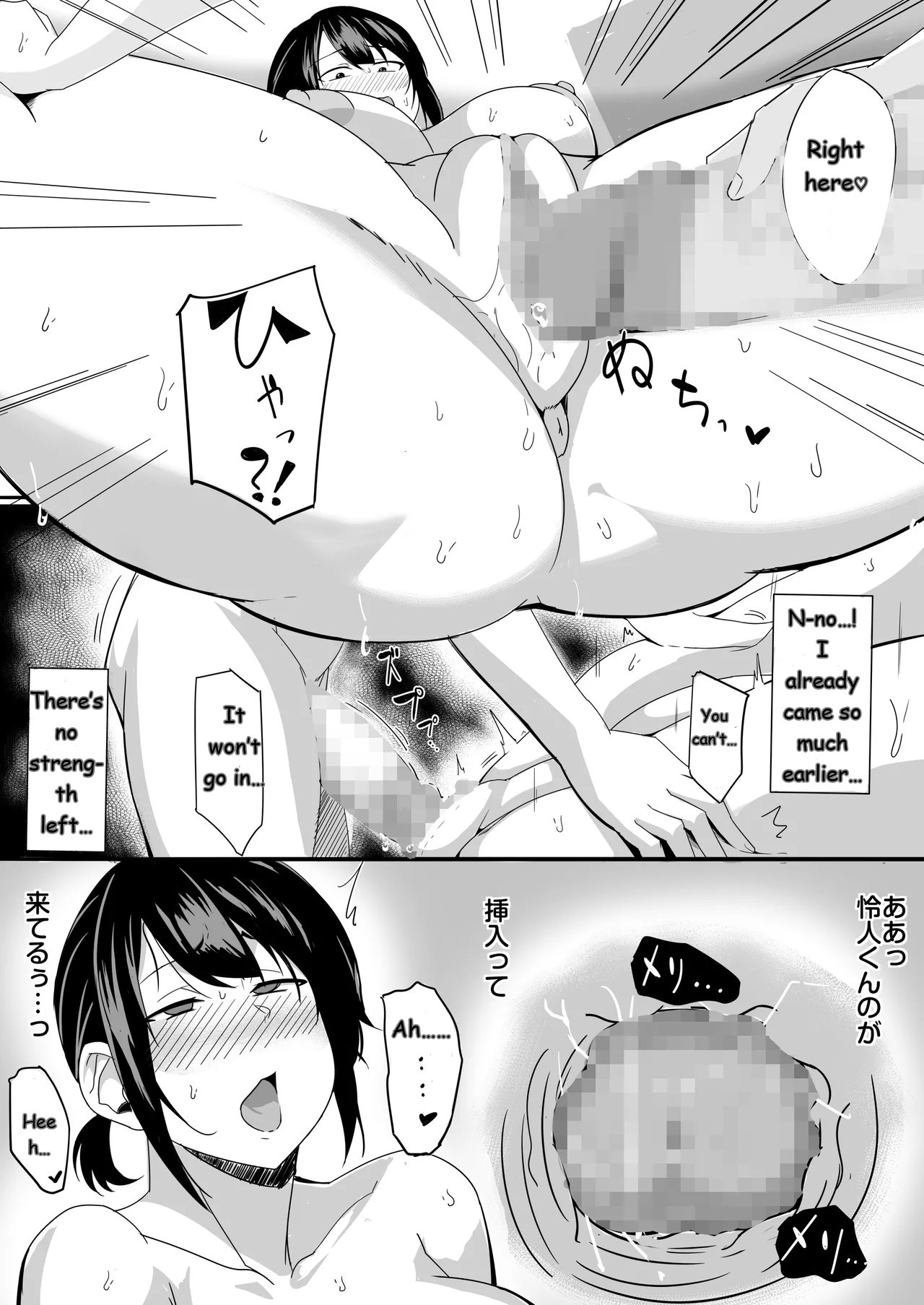 [Nanukadou (Nanunya)]Okini Mesu Mama ni Shite Ageru | I'll do it for my favorite female[English] Page 19