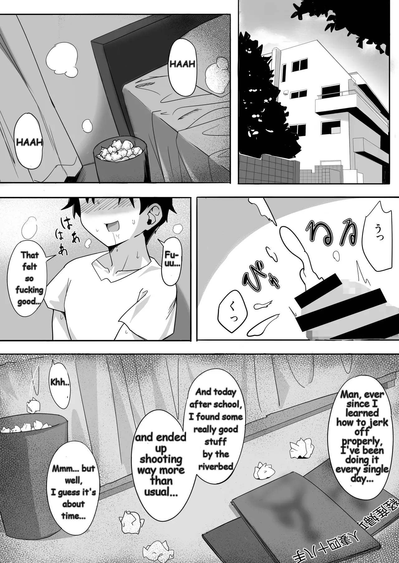 [Nanukadou (Nanunya)]Okini Mesu Mama ni Shite Ageru | I'll do it for my favorite female[English] Page 2