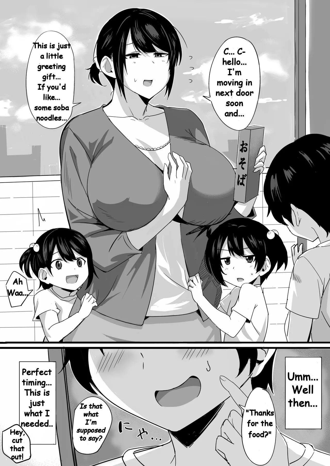 [Nanukadou (Nanunya)]Okini Mesu Mama ni Shite Ageru | I'll do it for my favorite female[English] Page 4