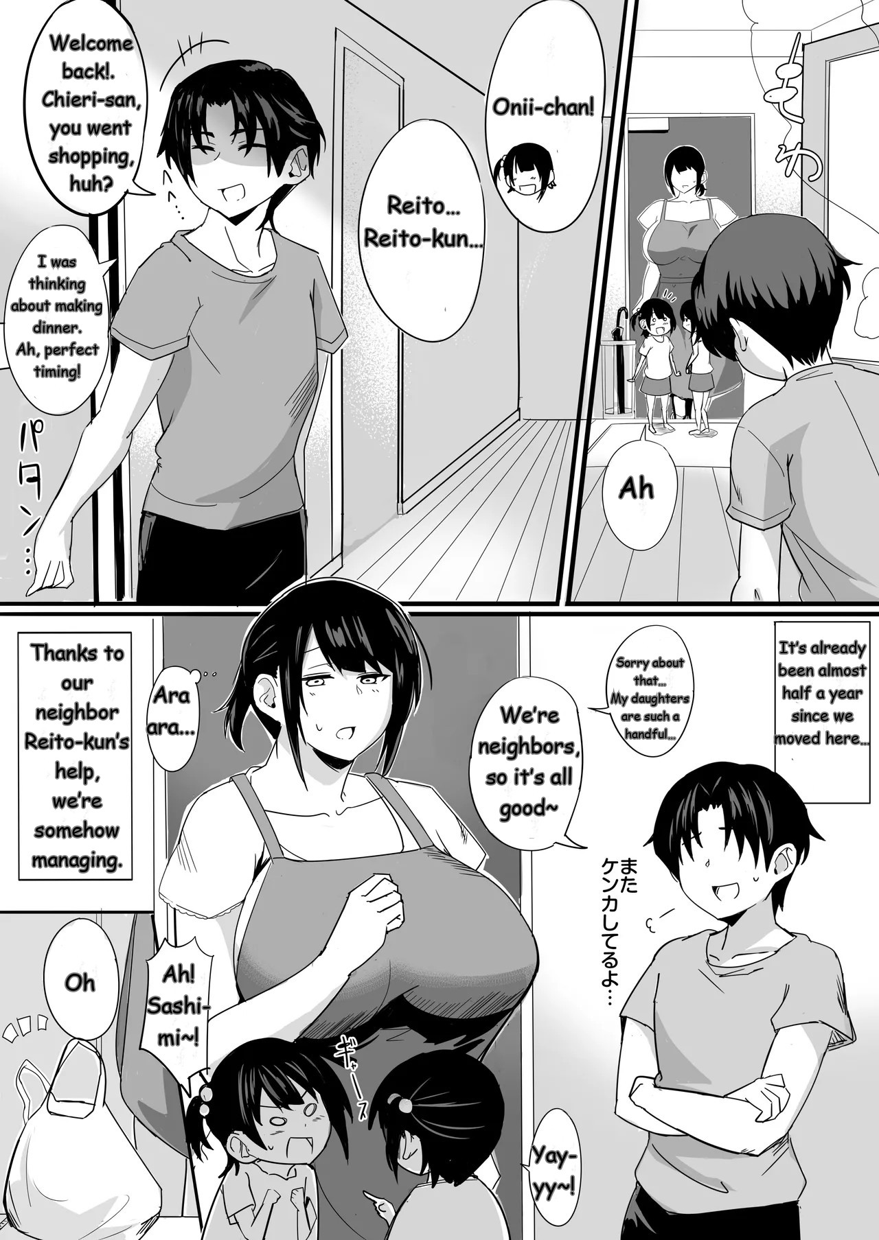 [Nanukadou (Nanunya)]Okini Mesu Mama ni Shite Ageru | I'll do it for my favorite female[English] Page 7