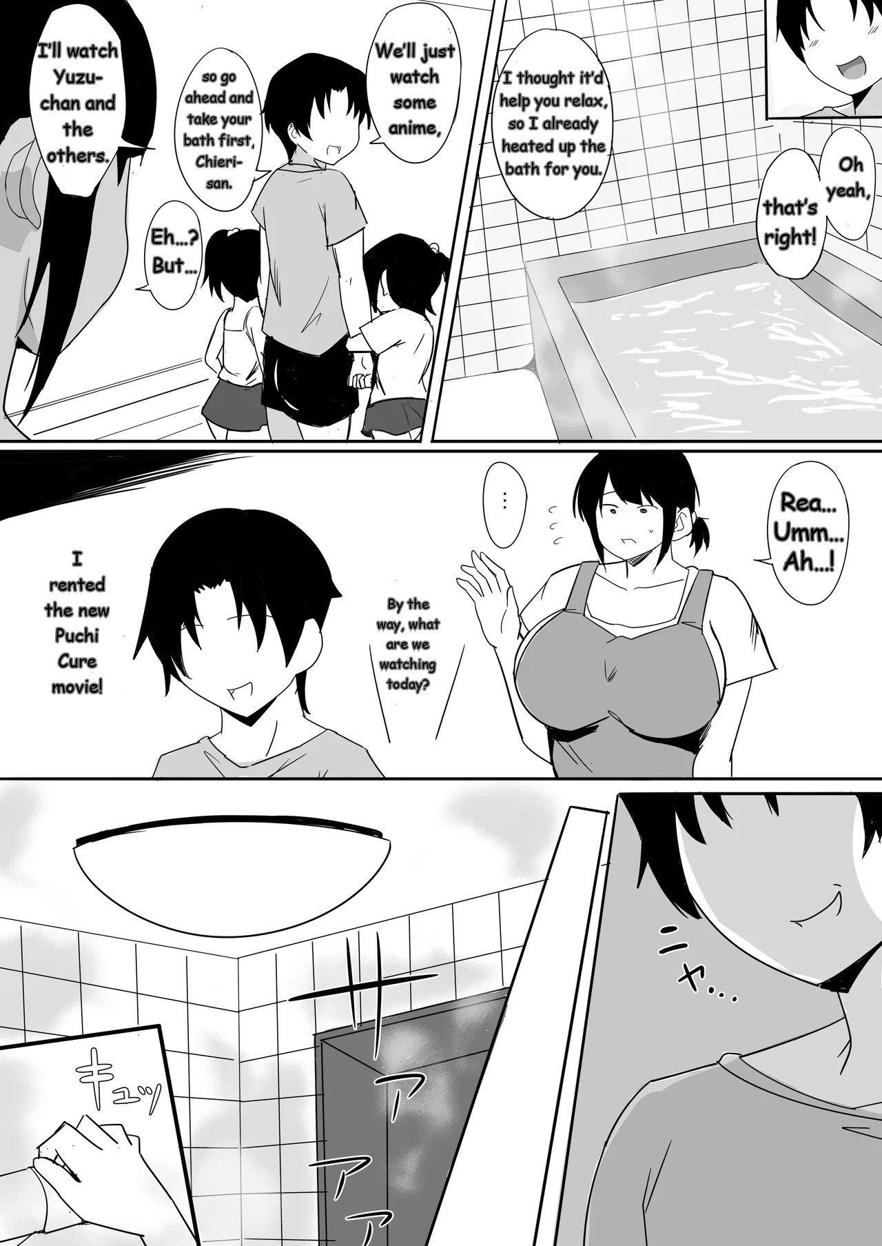 [Nanukadou (Nanunya)]Okini Mesu Mama ni Shite Ageru | I'll do it for my favorite female[English] Page 9