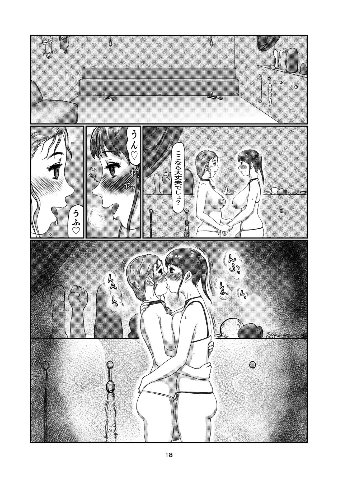 K7 Page 18