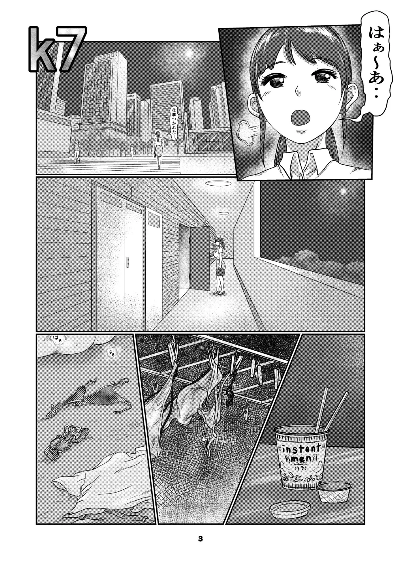 K7 Page 3