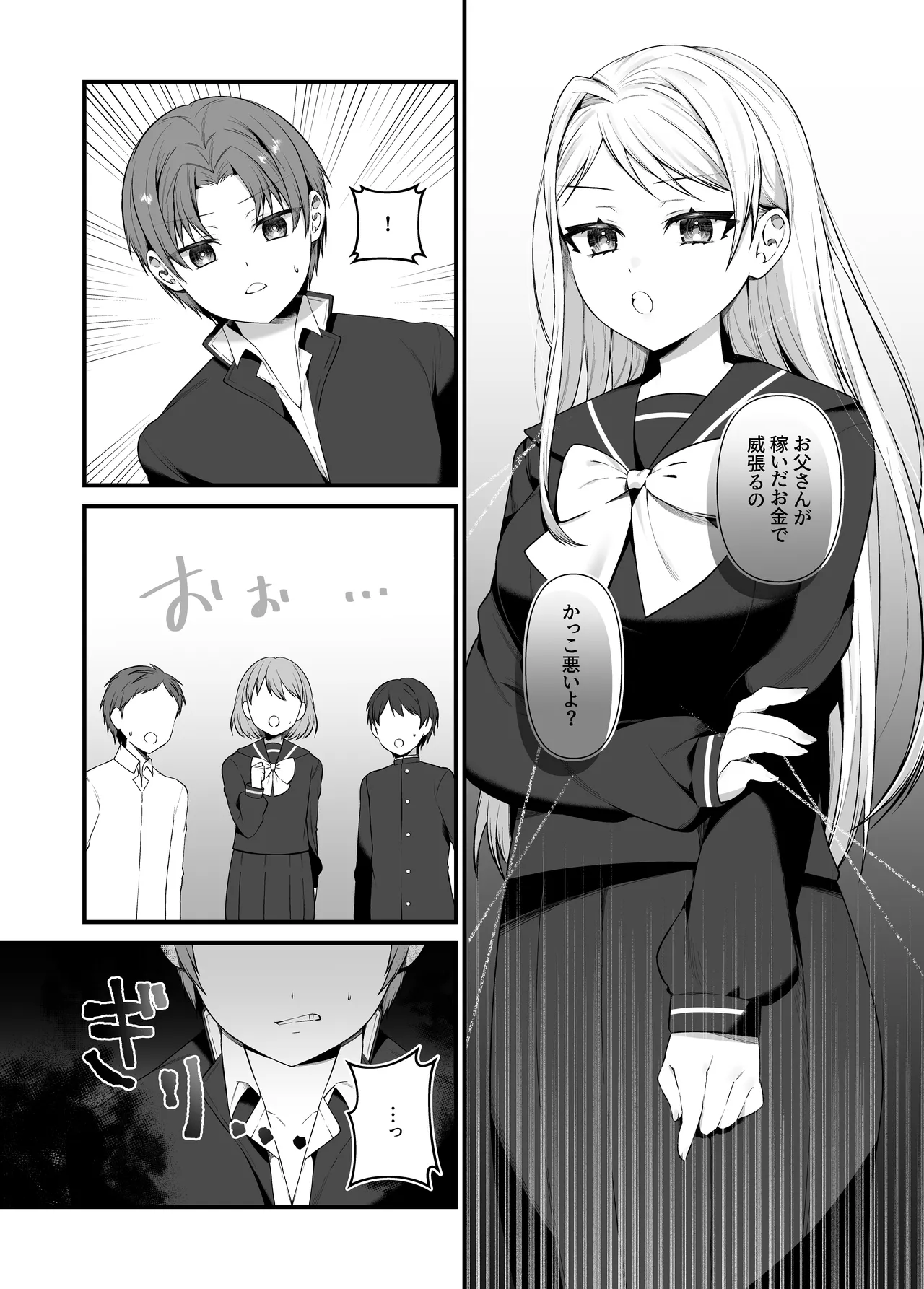 [P&I (Akirannu)]Koisuru Mia-chan to Ecchi na Itazura Page 8