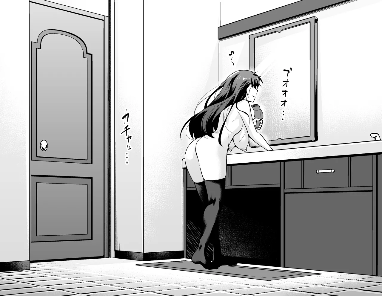 [Ankoman]Shinji Decensored Collection(1) Page 19