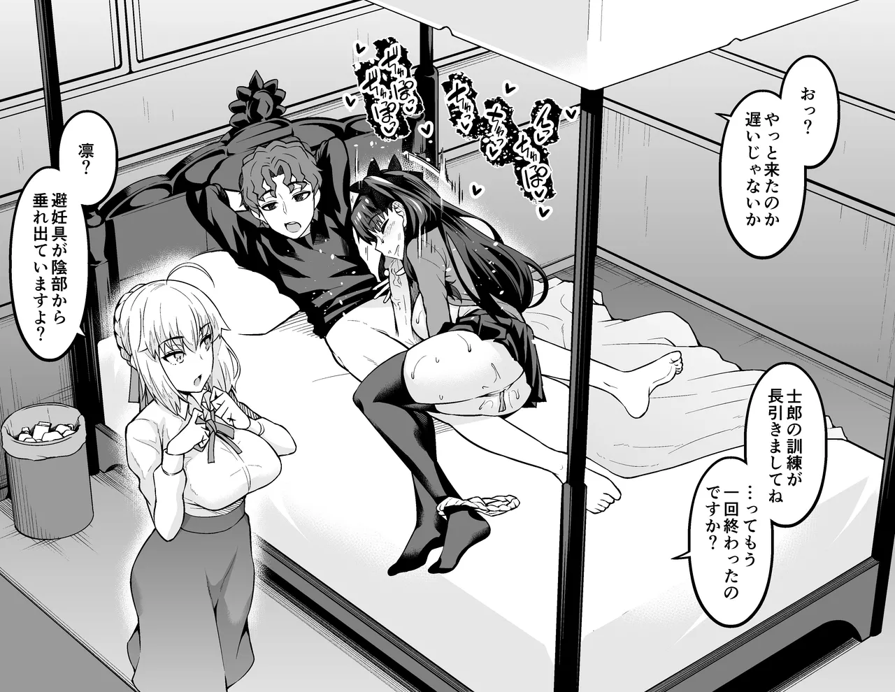 [Ankoman]Shinji Decensored Collection(1) Page 32