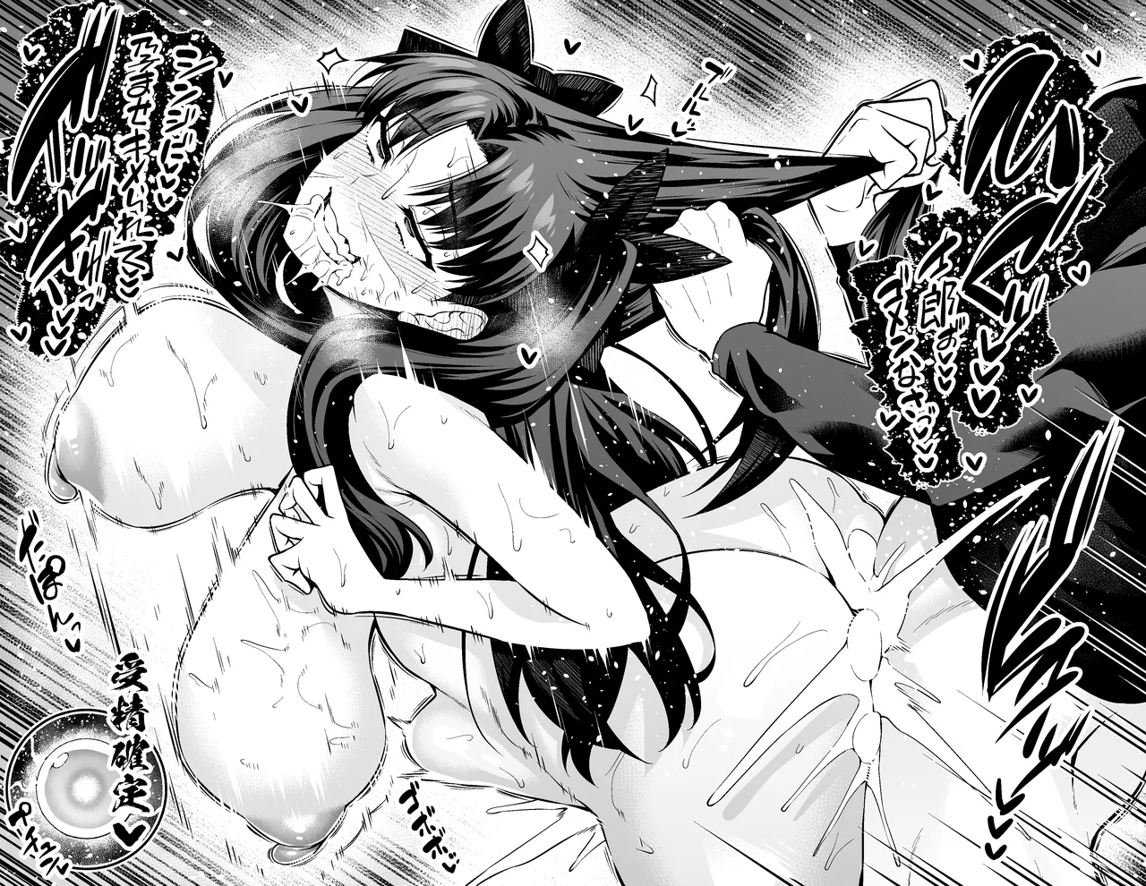 [Ankoman]Shinji Decensored Collection(1) Page 44
