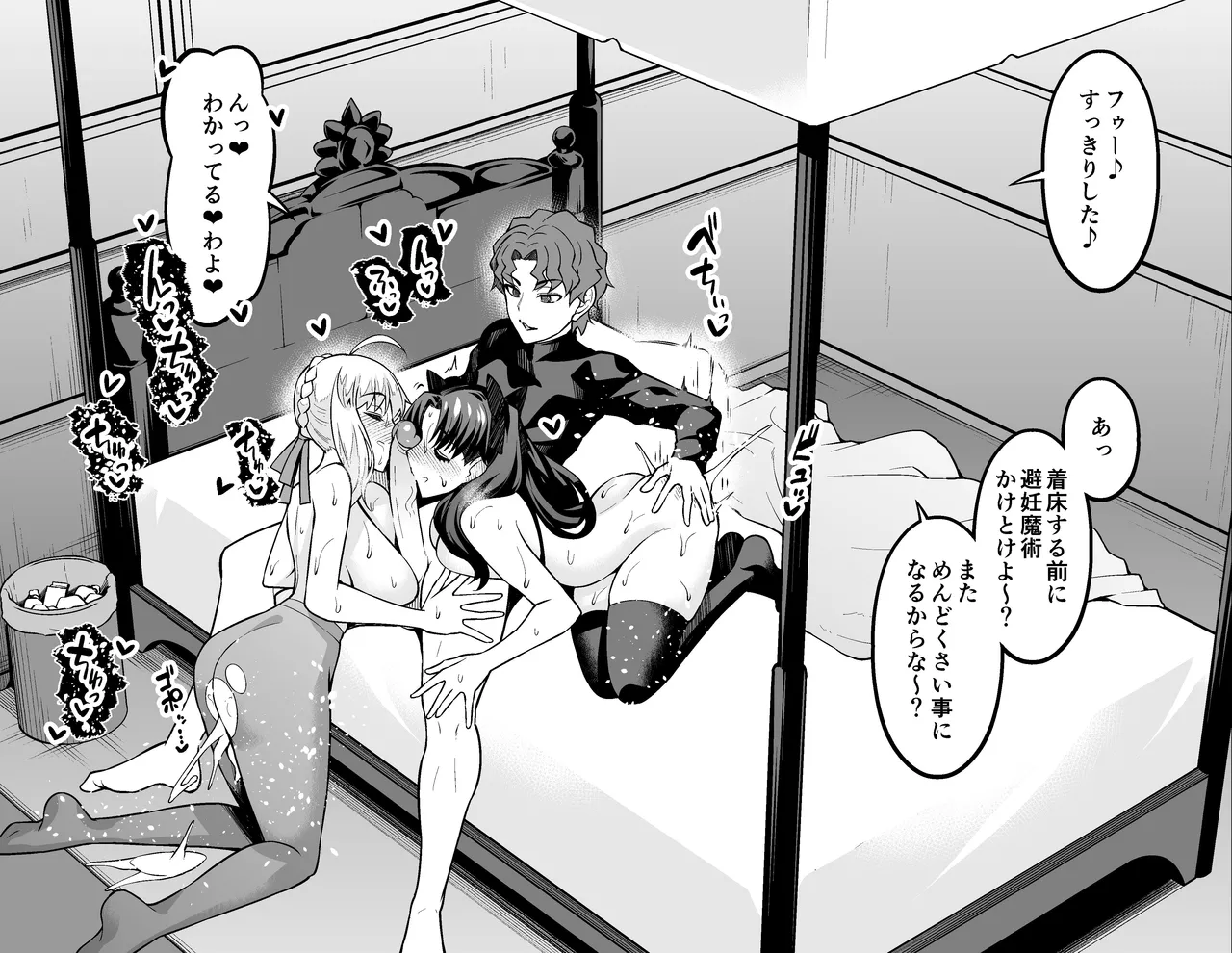 [Ankoman]Shinji Decensored Collection(1) Page 47