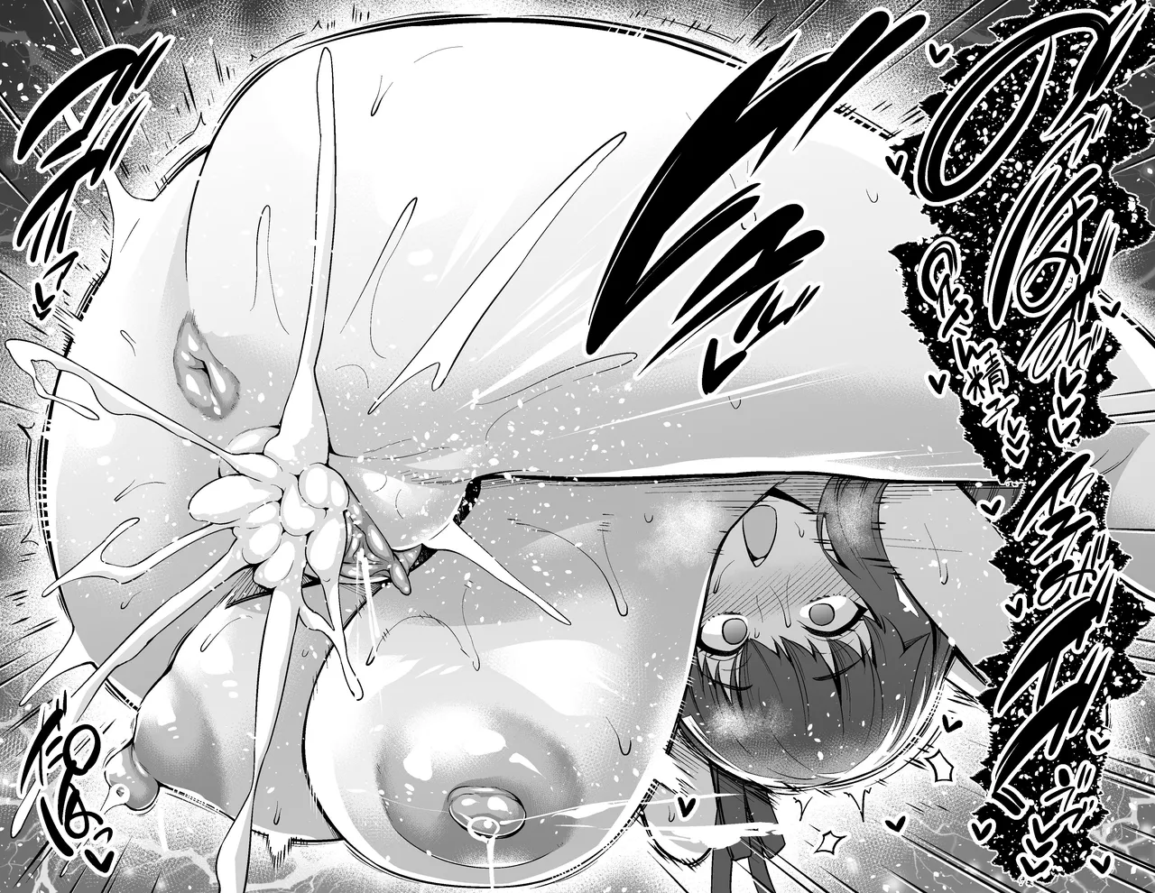 [Ankoman]Shinji Decensored Collection(1) Page 56