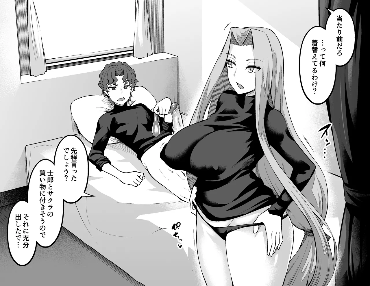 [Ankoman]Shinji Decensored Collection(1) Page 61