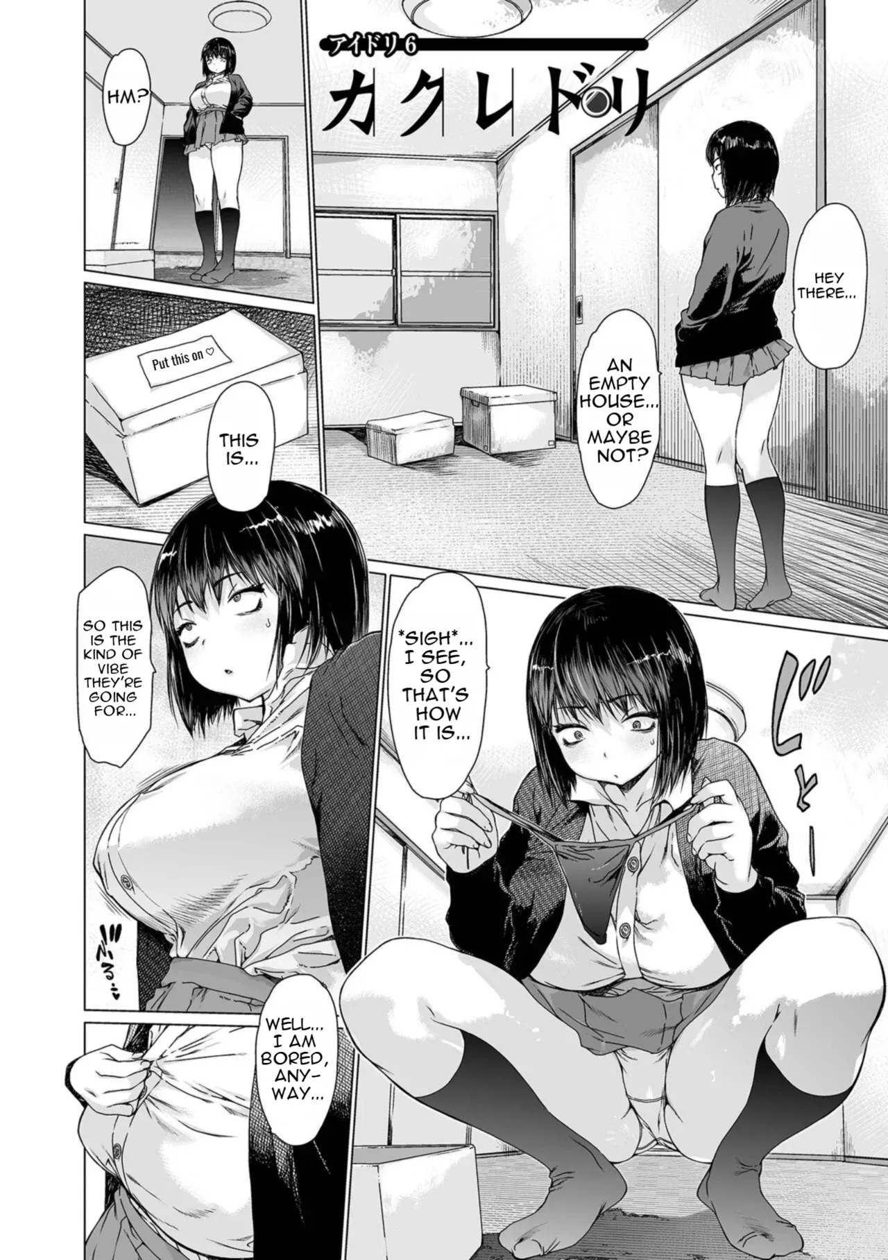 [Zero no Mono]Kaede-chan Live Masturbation show! Page 2