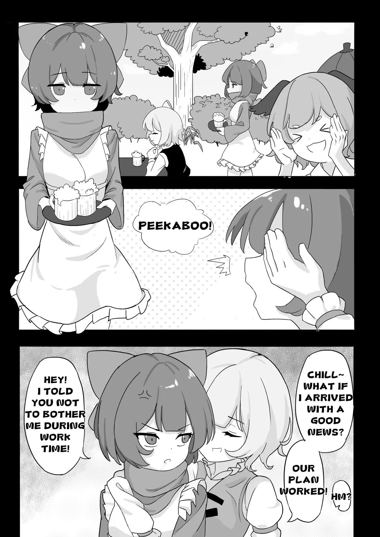 [Yellow Fumewort]Reimu Footbox(Touhou Project) [English] [Decensored] [Ongoing] Page 1