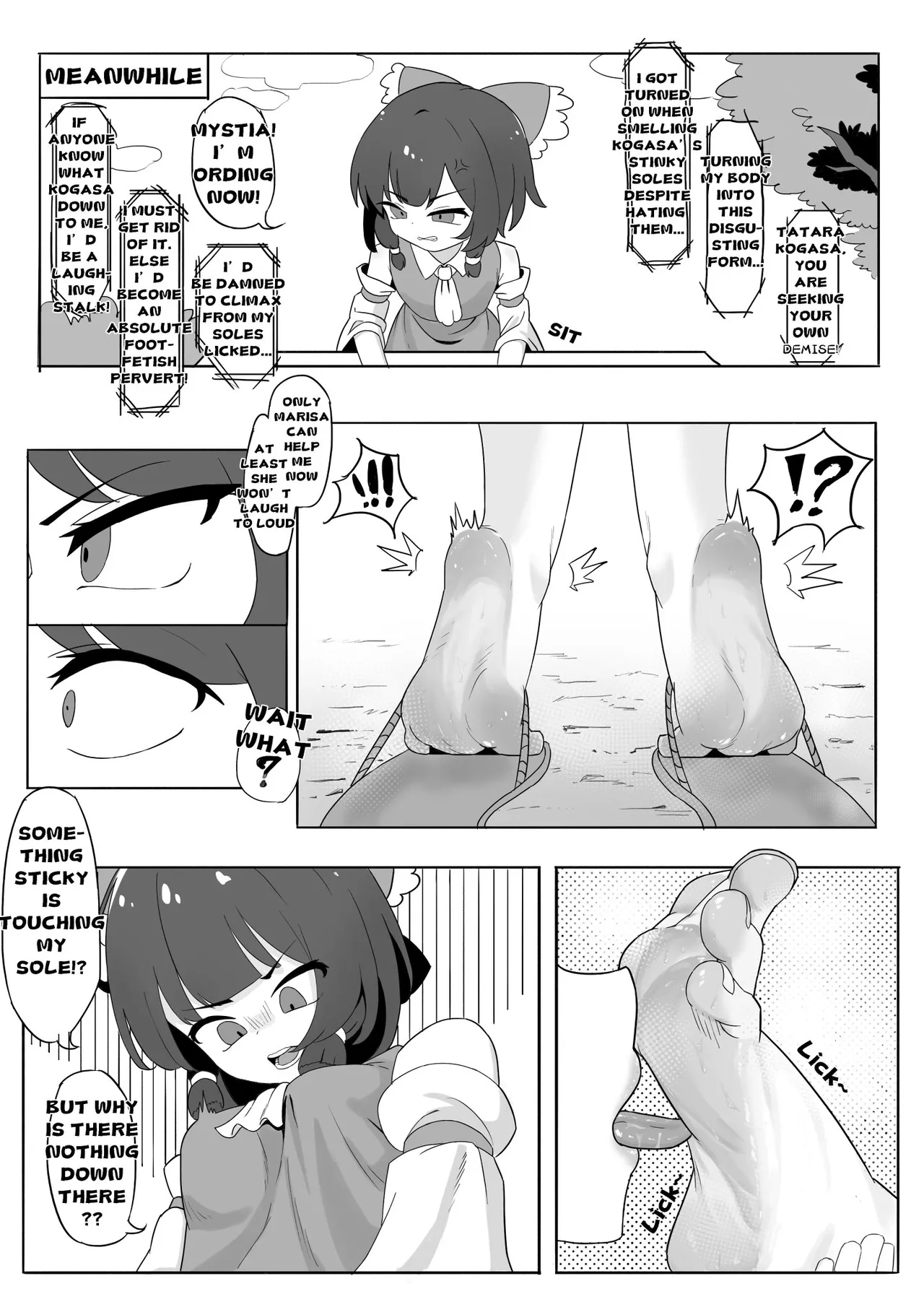 [Yellow Fumewort]Reimu Footbox(Touhou Project) [English] [Decensored] [Ongoing] Page 5