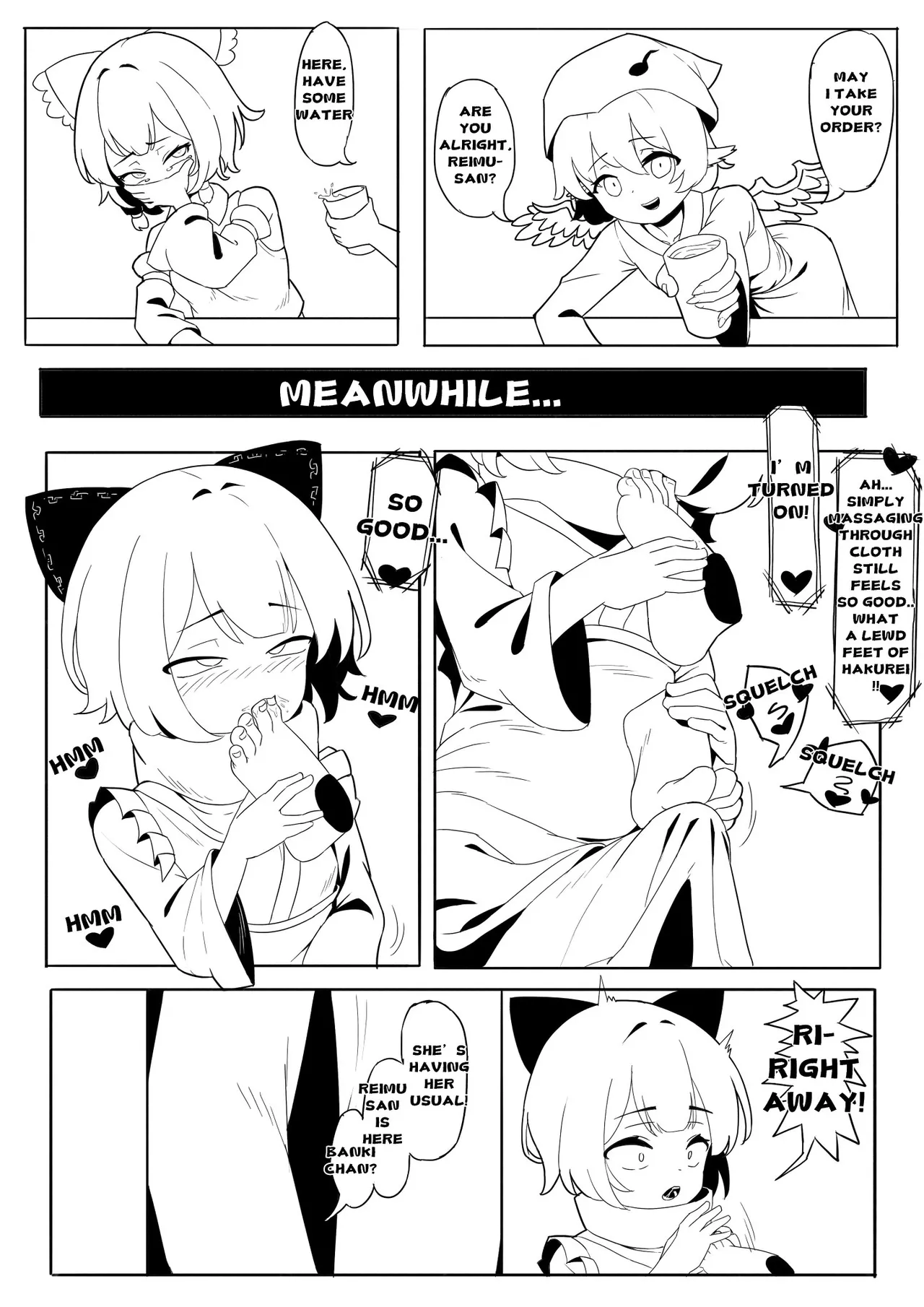 [Yellow Fumewort]Reimu Footbox(Touhou Project) [English] [Decensored] [Ongoing] Page 7
