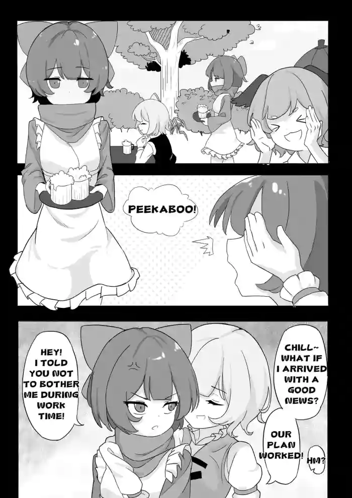 [Yellow Fumewort]Reimu Footbox(Touhou Project) [English] [Decensored] [Ongoing]