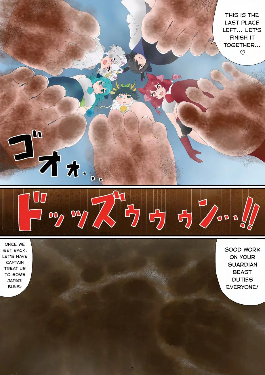 [CalmBlue (Tokoma)]Shuurai! Japari Park Goryuujin | Invasion! Japari Park Five Dragon Gods(Kemono Friends) (Tenshin Ranman Gigantic 9th) [English] [Digital] Page 12
