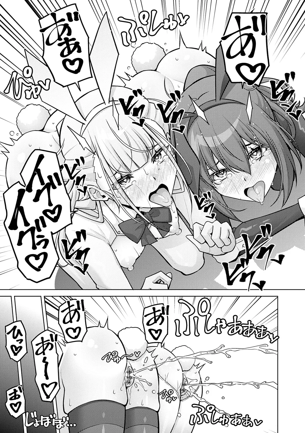 [Nikusoukyuu.]Harem Time Trip ~Kako ni Modotte Haiiro no Gakuen Seikatsu o Yarinaoshi!?~[Digital] Page 171