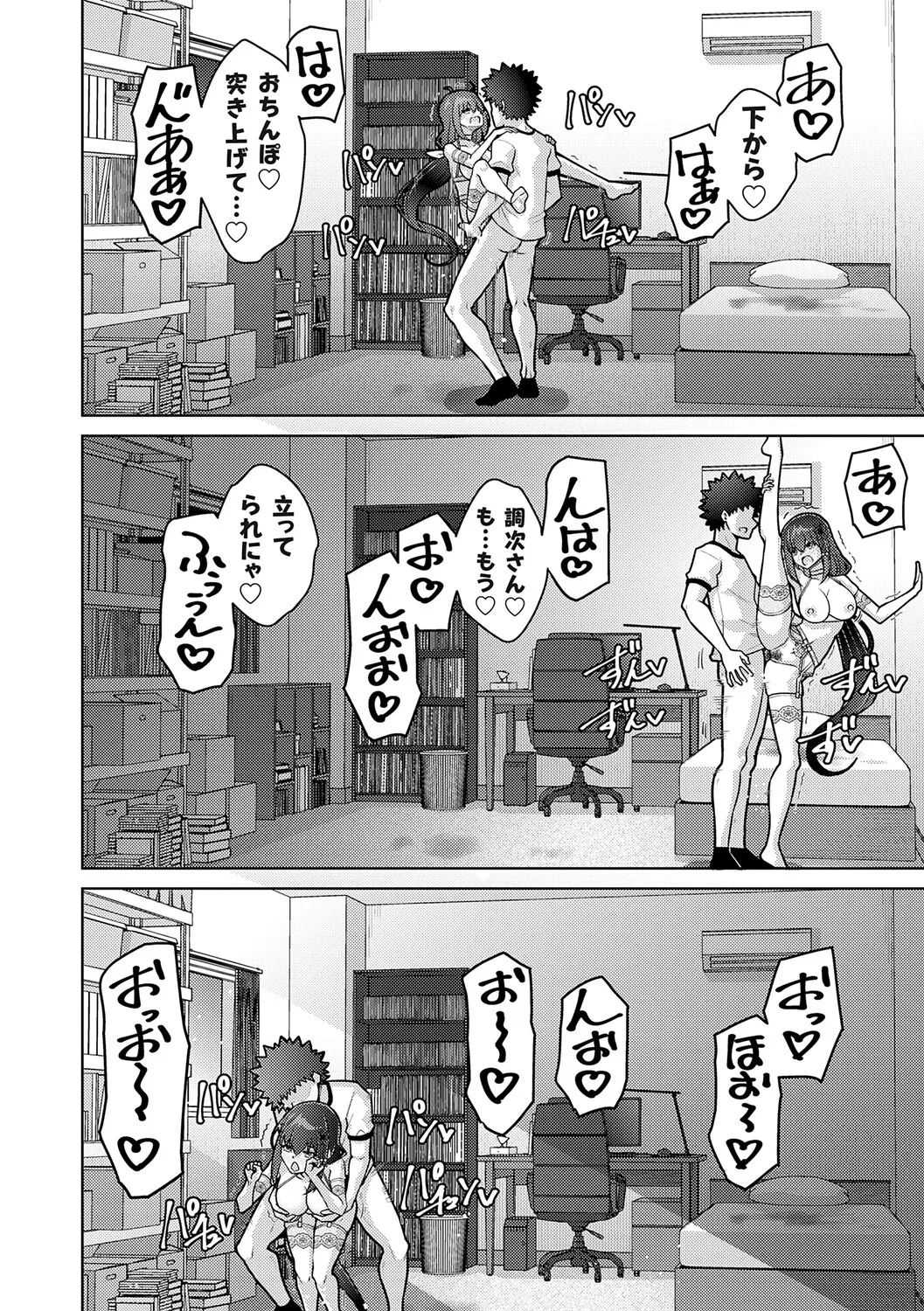 [Nikusoukyuu.]Harem Time Trip ~Kako ni Modotte Haiiro no Gakuen Seikatsu o Yarinaoshi!?~[Digital] Page 220