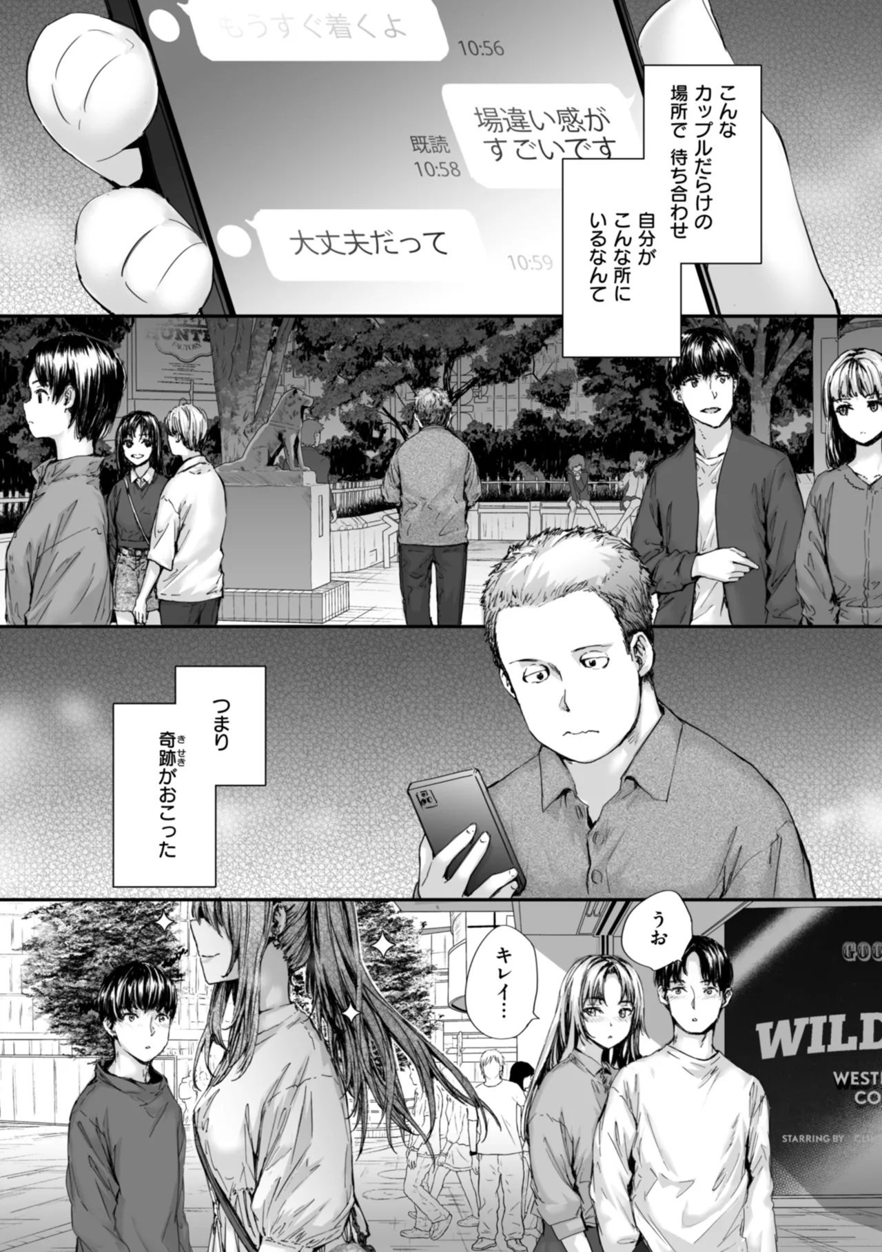[Sumiya]Haken no Nakano-san wa Moto AV Joyuu[Digital] Page 103