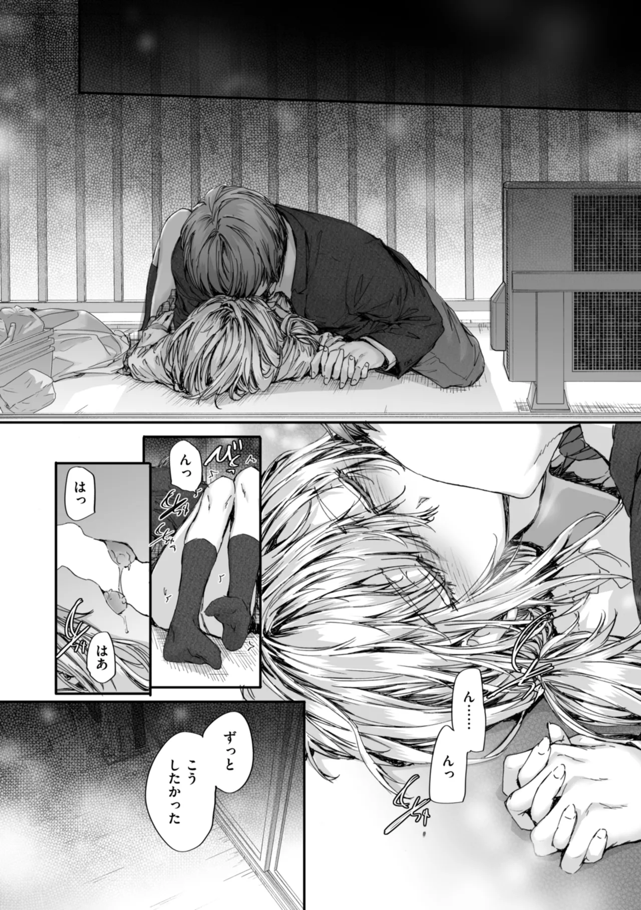 [Sumiya]Haken no Nakano-san wa Moto AV Joyuu[Digital] Page 170