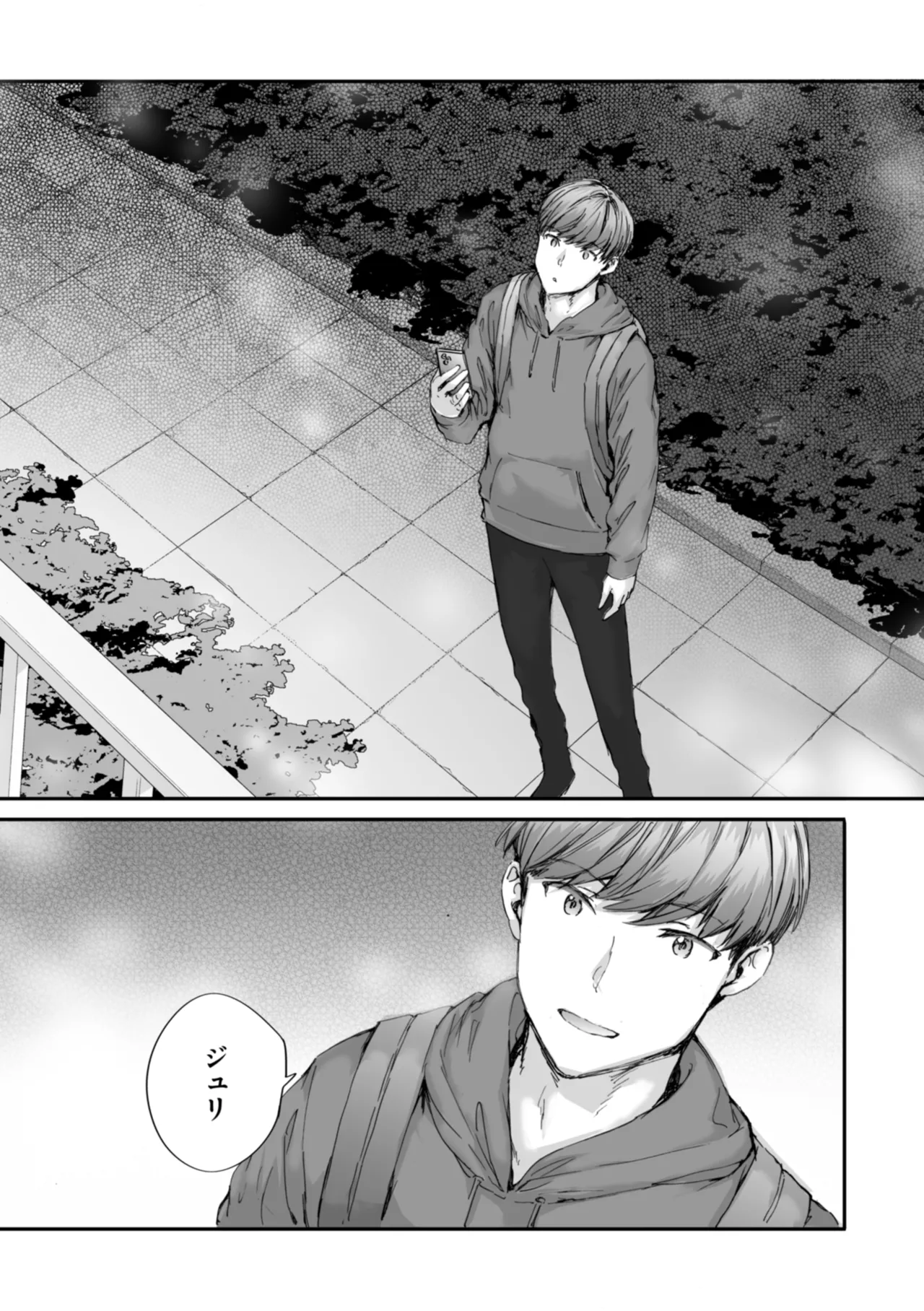 [Sumiya]Haken no Nakano-san wa Moto AV Joyuu[Digital] Page 184