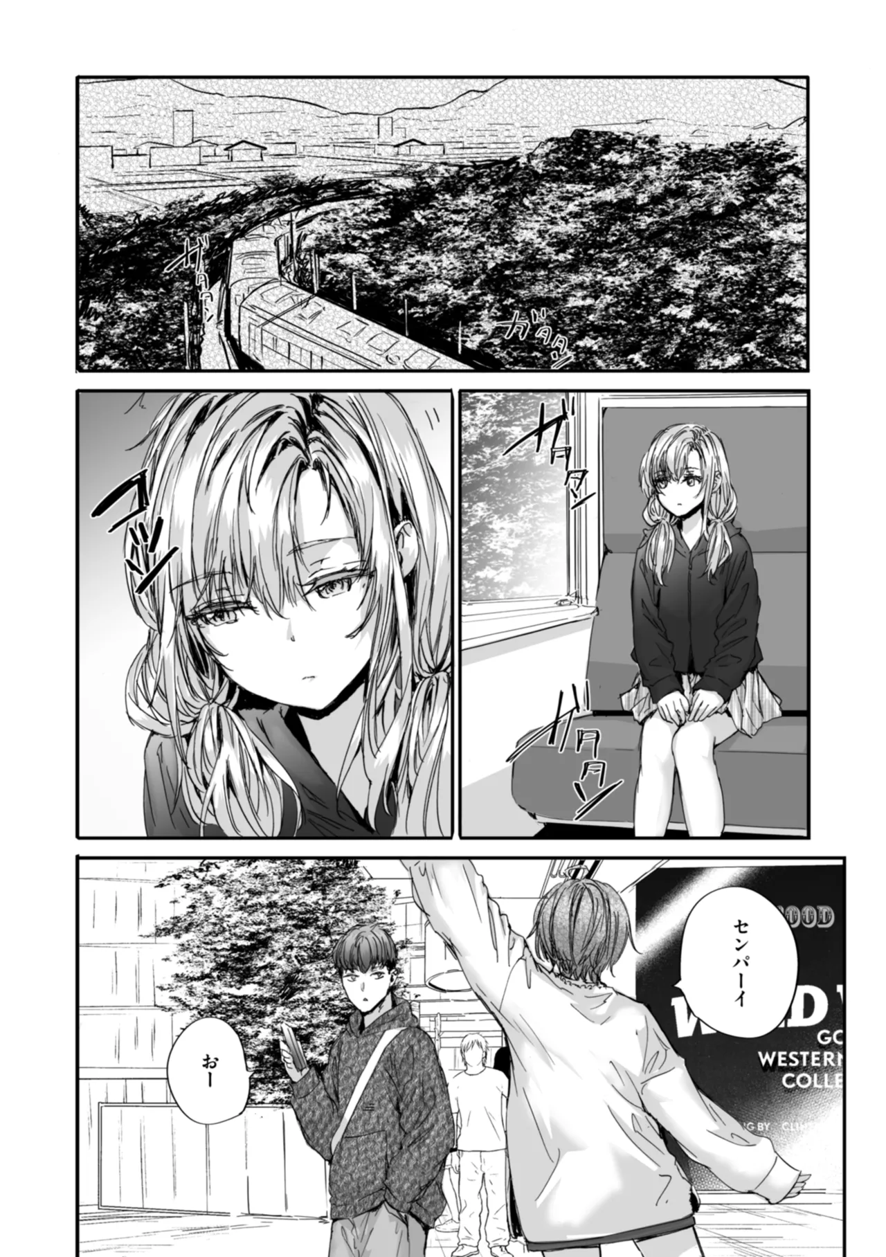 [Sumiya]Haken no Nakano-san wa Moto AV Joyuu[Digital] Page 188