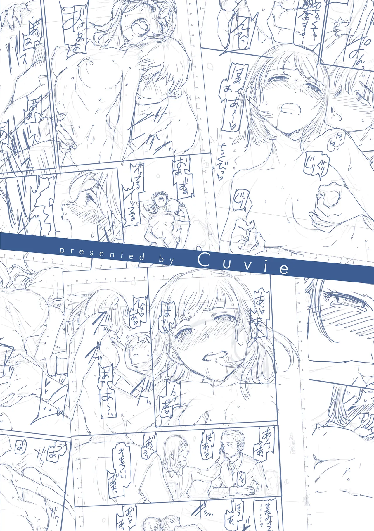 [Cuvie]Bitter Addiction[Digital] Page 173
