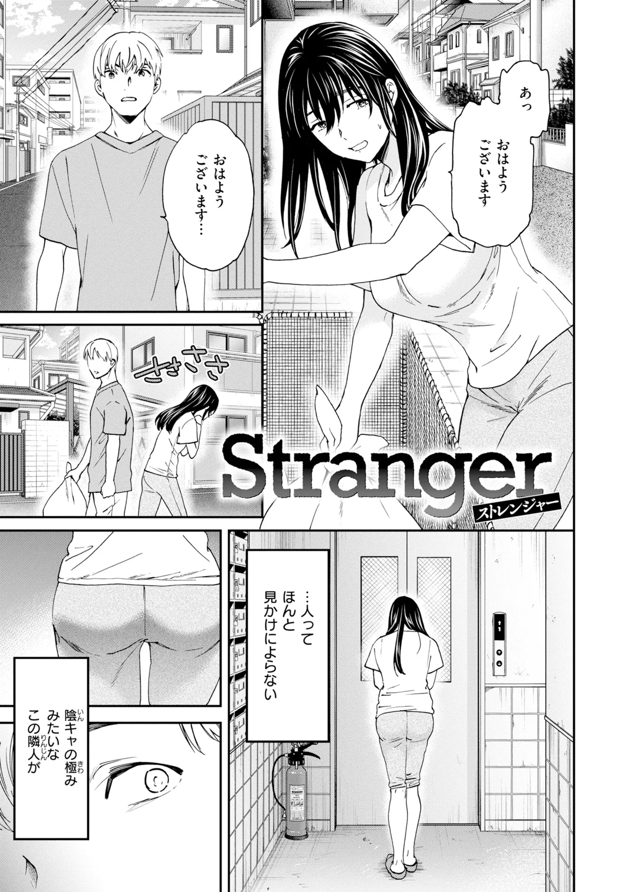 [Cuvie]Bitter Addiction[Digital] Page 5