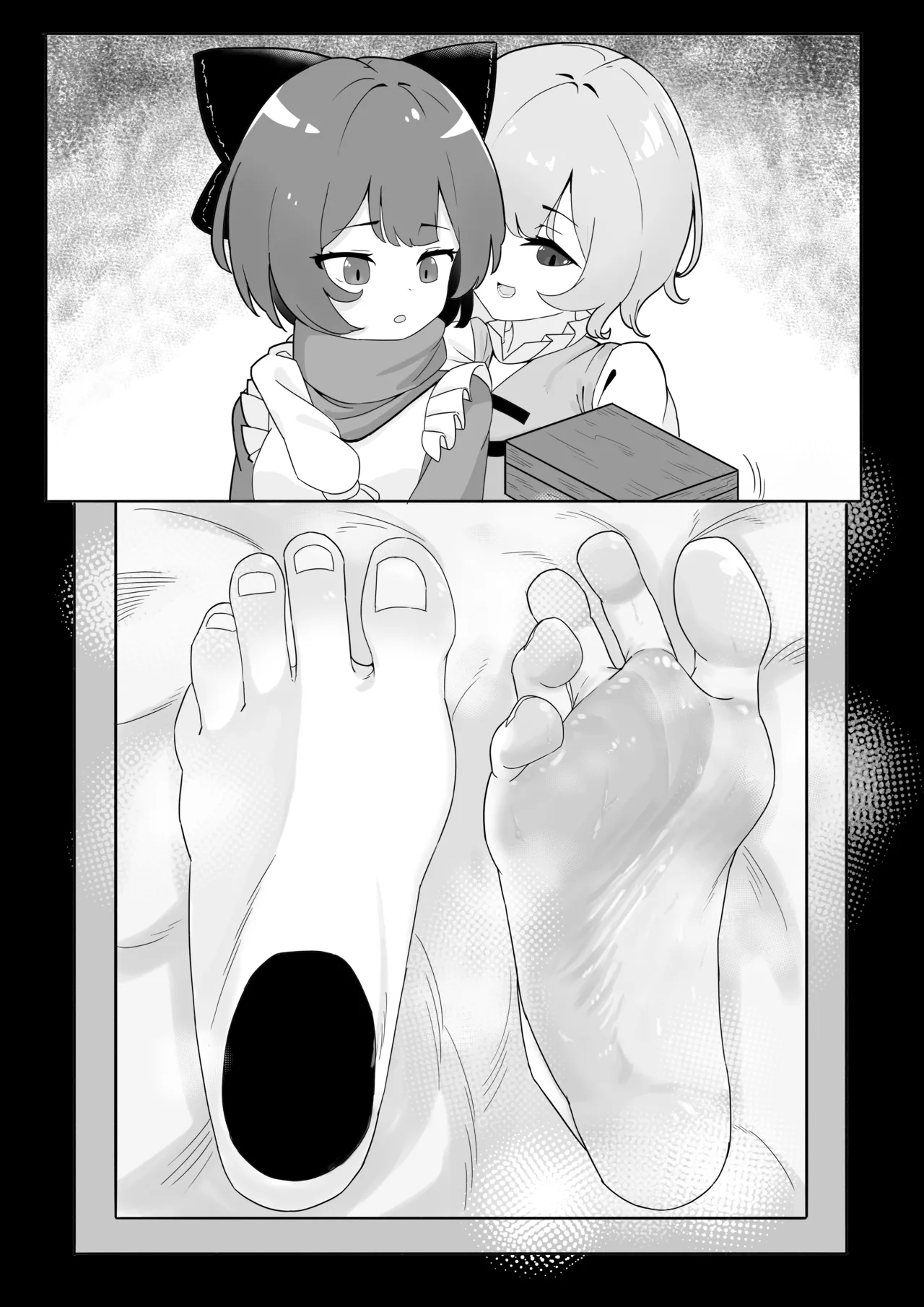 [Yellow Fumewort]Reimu Footbox(Touhou Project) [Chinese] [Decensored] [Ongoing] Page 12