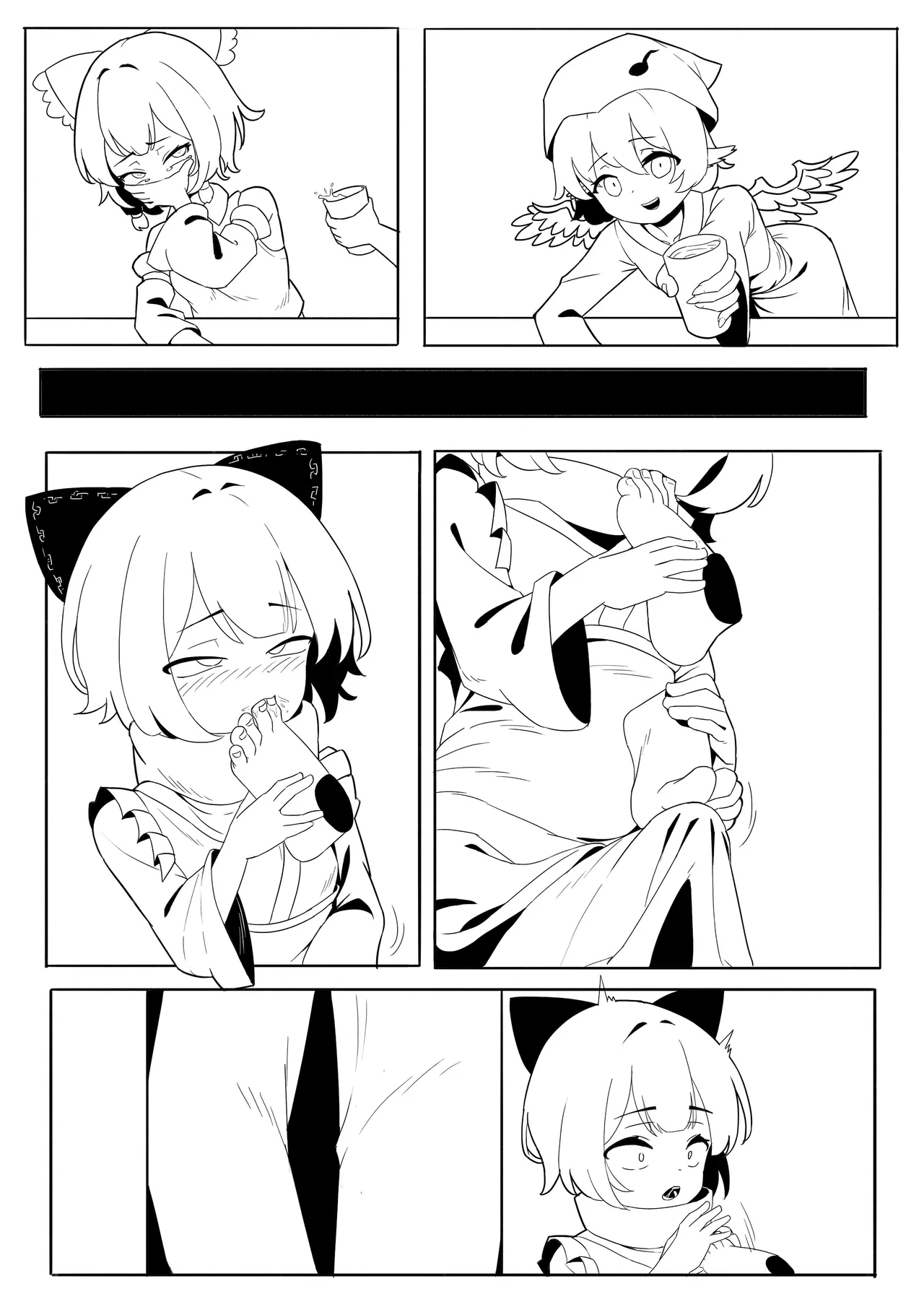 [Yellow Fumewort]Reimu Footbox(Touhou Project) [Chinese] [Decensored] [Ongoing] Page 20