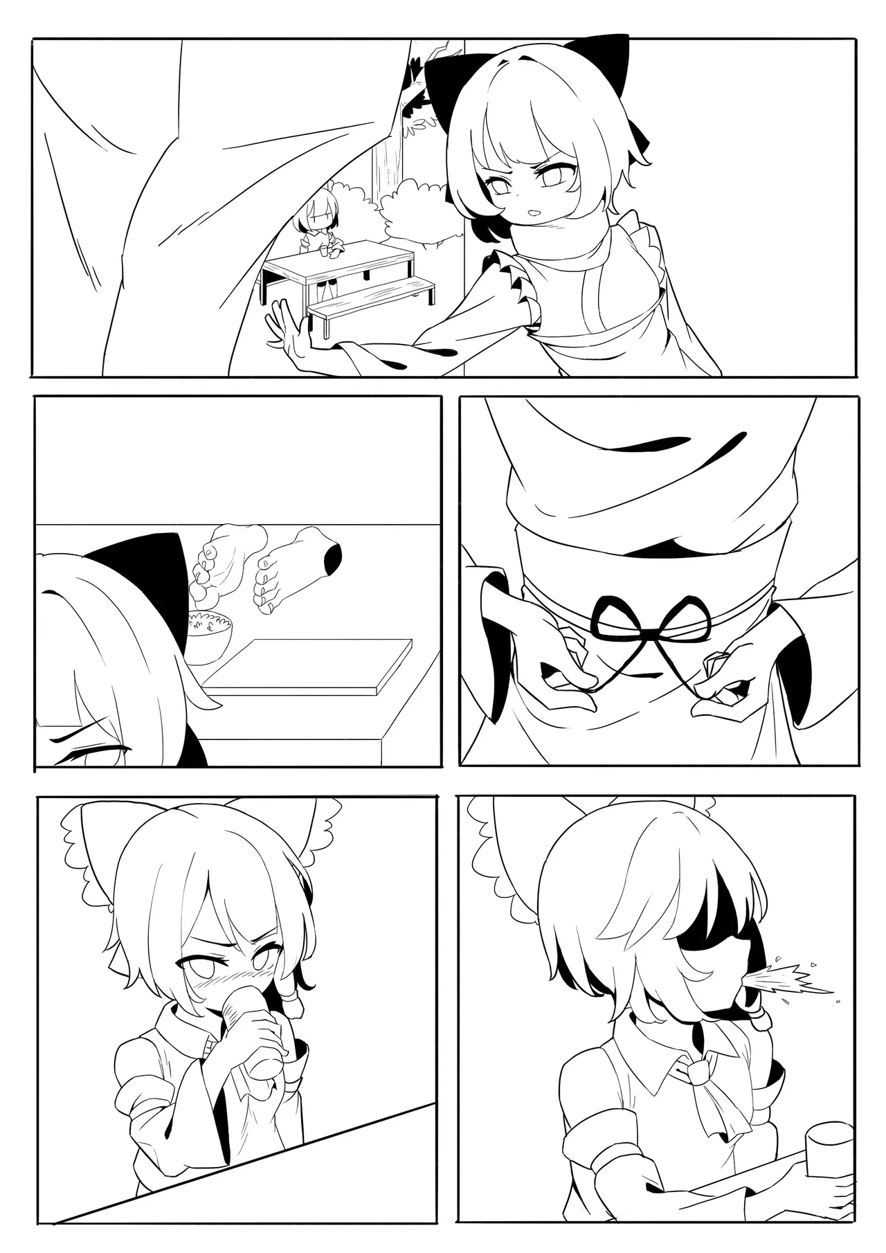 [Yellow Fumewort]Reimu Footbox(Touhou Project) [Chinese] [Decensored] [Ongoing] Page 21