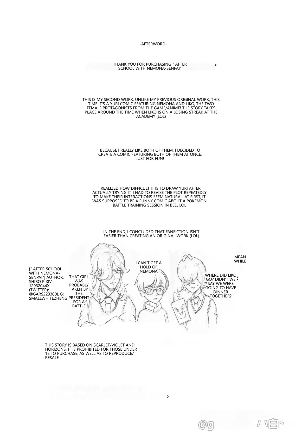 [Gars2233]Liko and Nemona Free Time(Pokemon) (VGT13) (English) Page 16