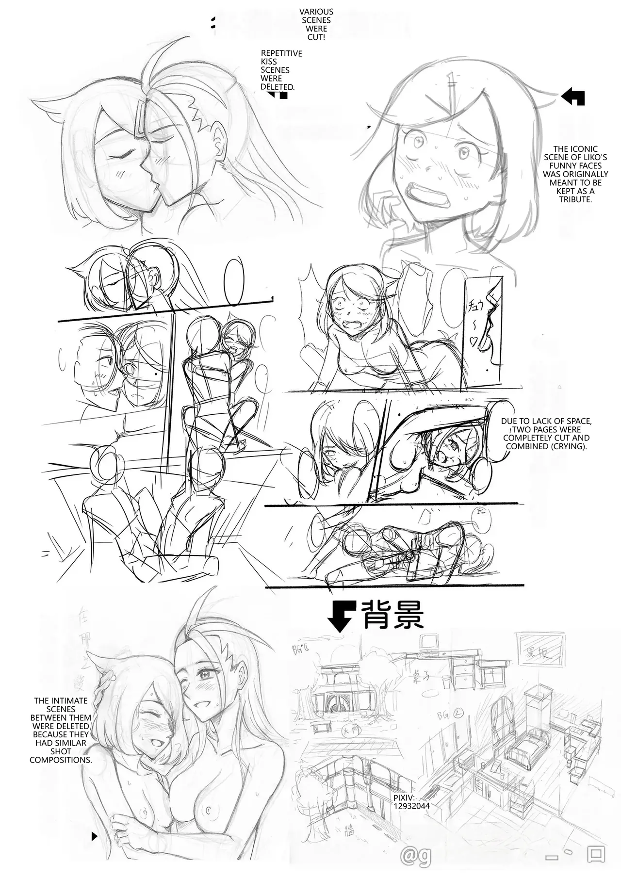 [Gars2233]Liko and Nemona Free Time(Pokemon) (VGT13) (English) Page 17