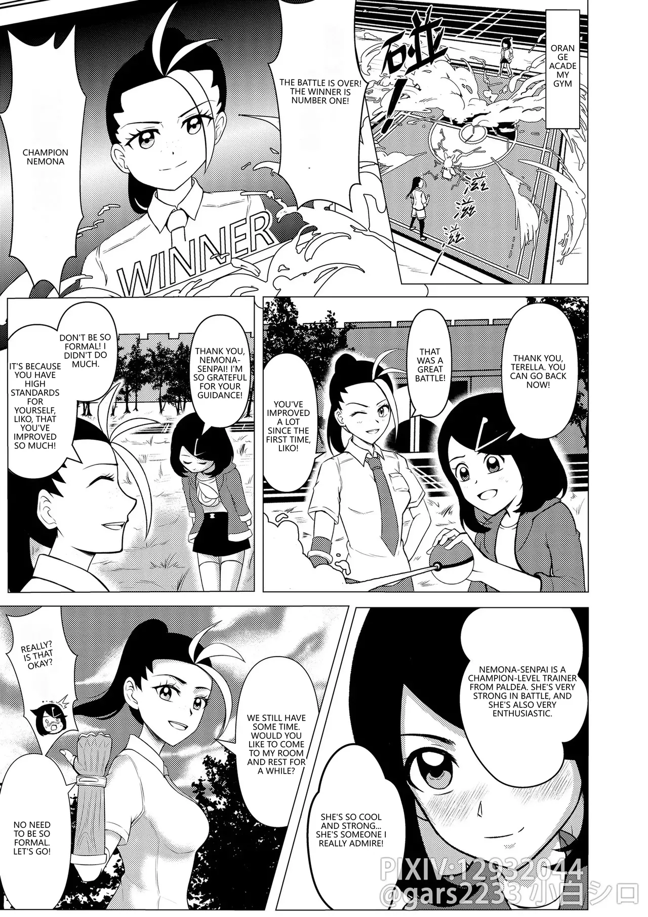 [Gars2233]Liko and Nemona Free Time(Pokemon) (VGT13) (English) Page 2