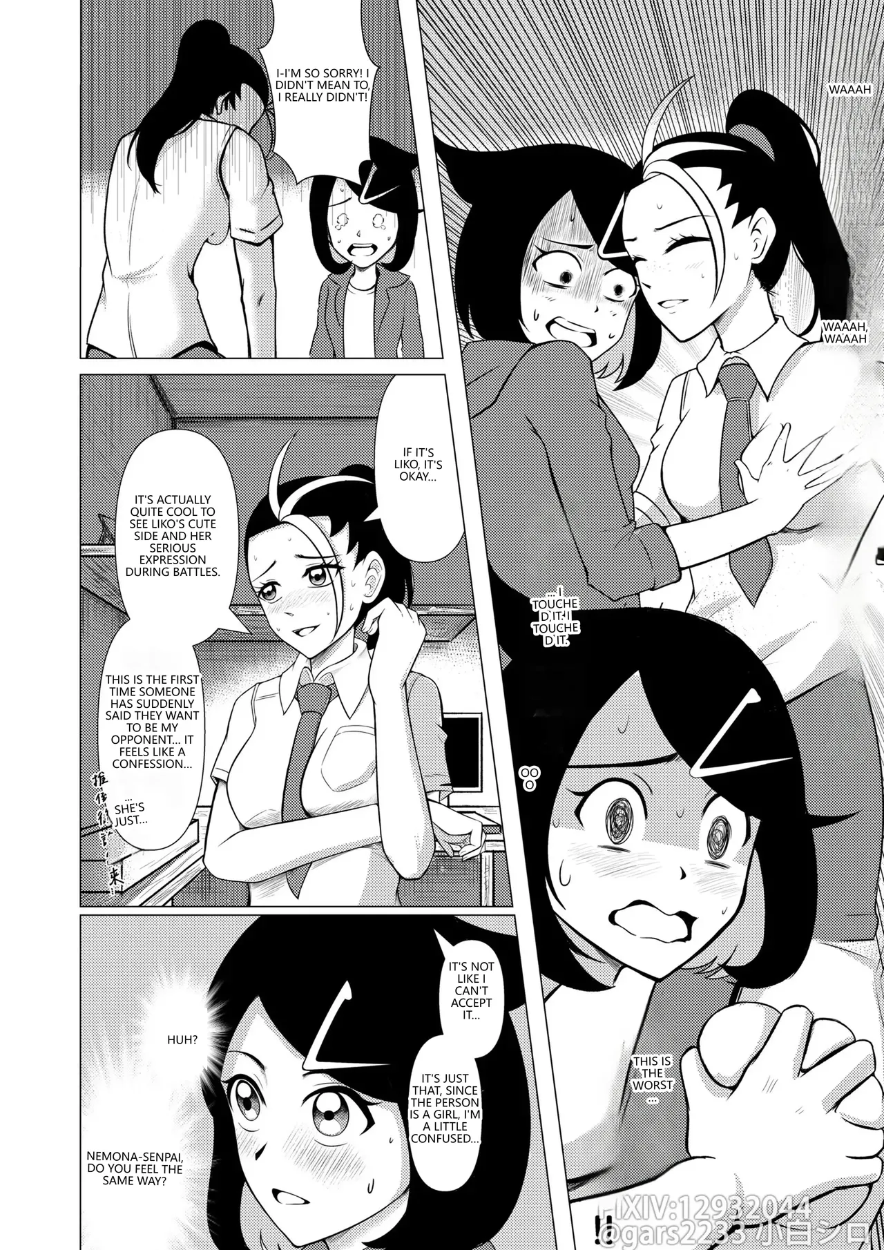 [Gars2233]Liko and Nemona Free Time(Pokemon) (VGT13) (English) Page 5