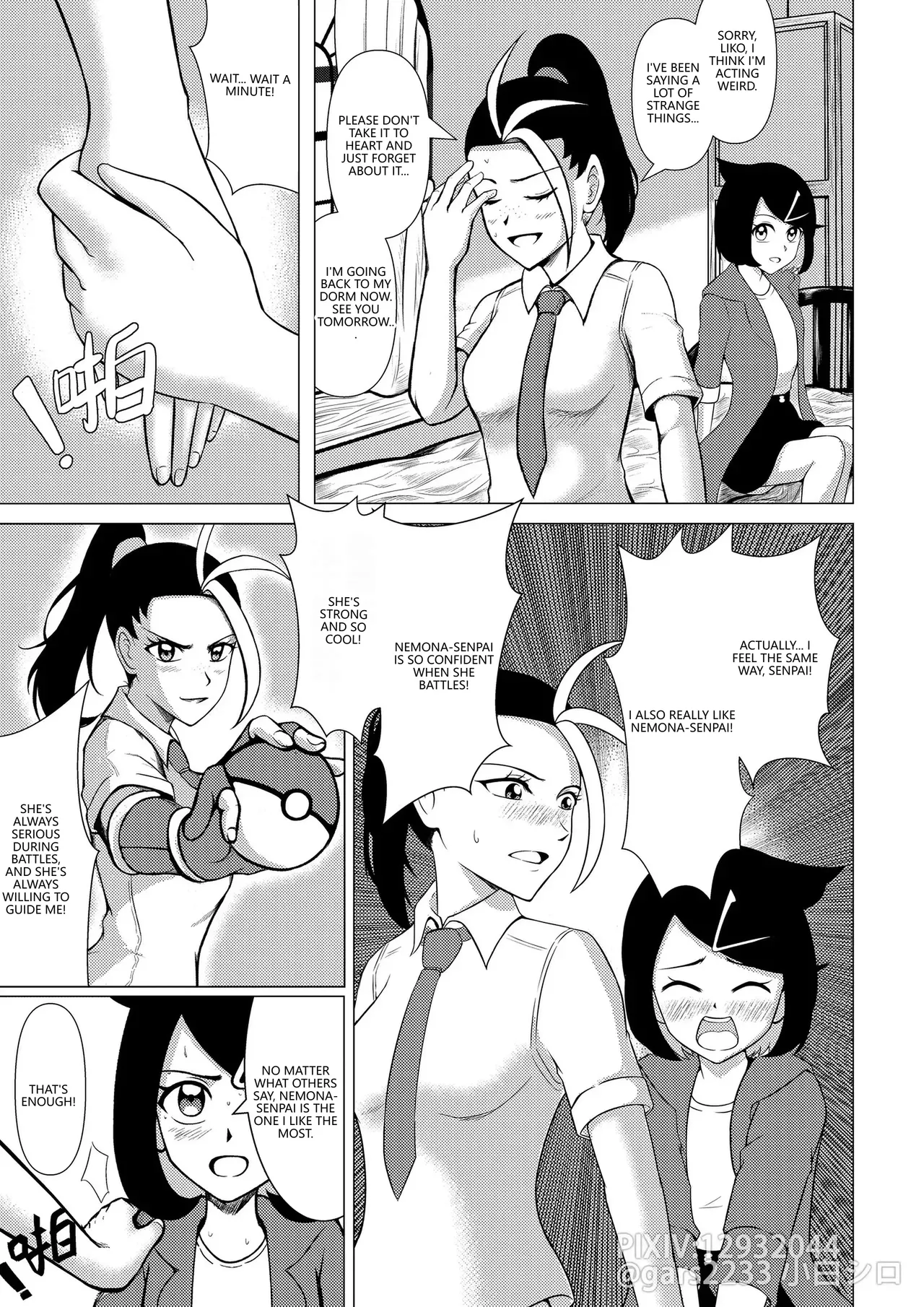 [Gars2233]Liko and Nemona Free Time(Pokemon) (VGT13) (English) Page 6