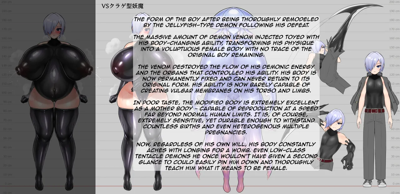 [Stain-Goat]A guy who gets gender-swapped by a jellyfish demon. Page 5