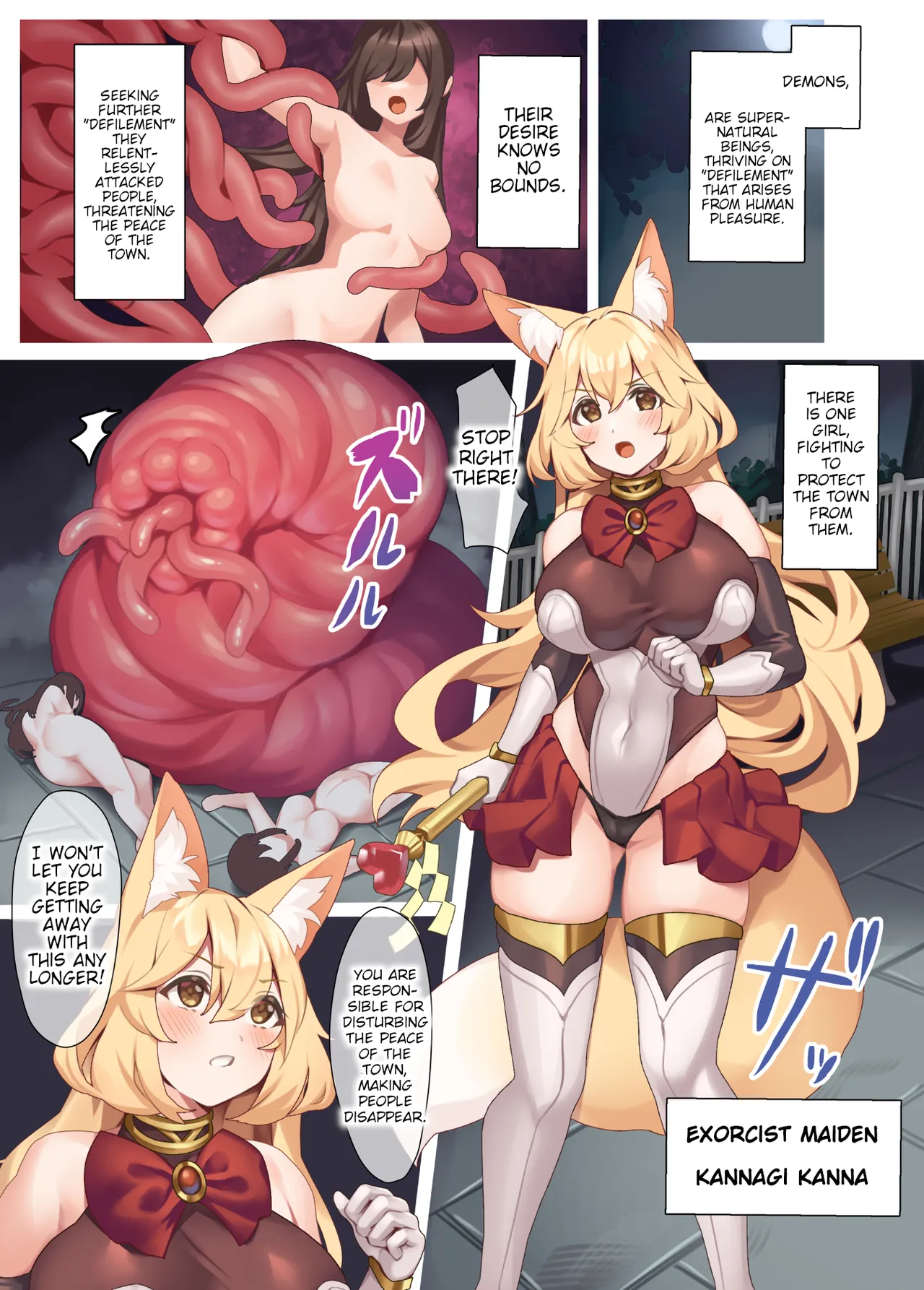 [Neko no Tawagoto (Neko no Mantis)]Taima Miko Kanna Nutamimizu Haiboku Hen | Exorcist Maiden Kanna: Defeated by Mudworm[English] [Digital] Page 2