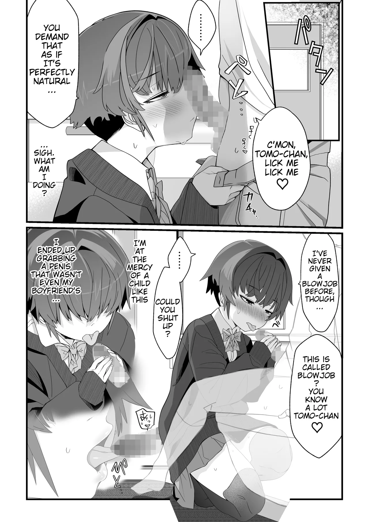 [Toon Worker (Tamuhi)]Boku no Kanojo wa Angai Netorareru ~Shota Onee Hen 2~[English] Page 5
