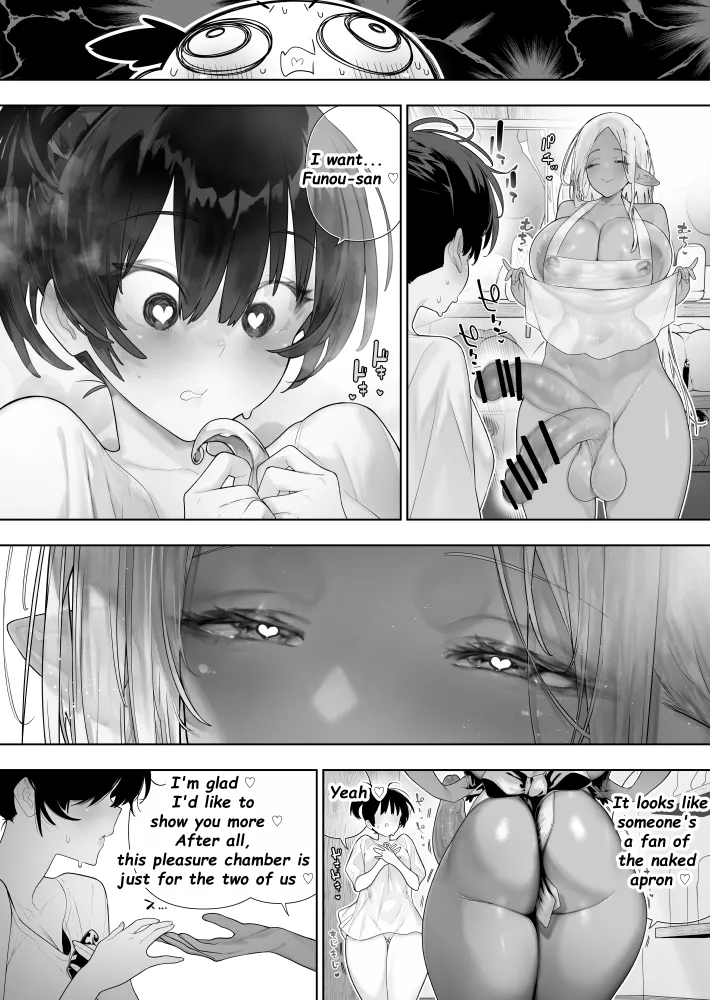 Futanari no Elf {english} Chapter 44 part 1 Page 16