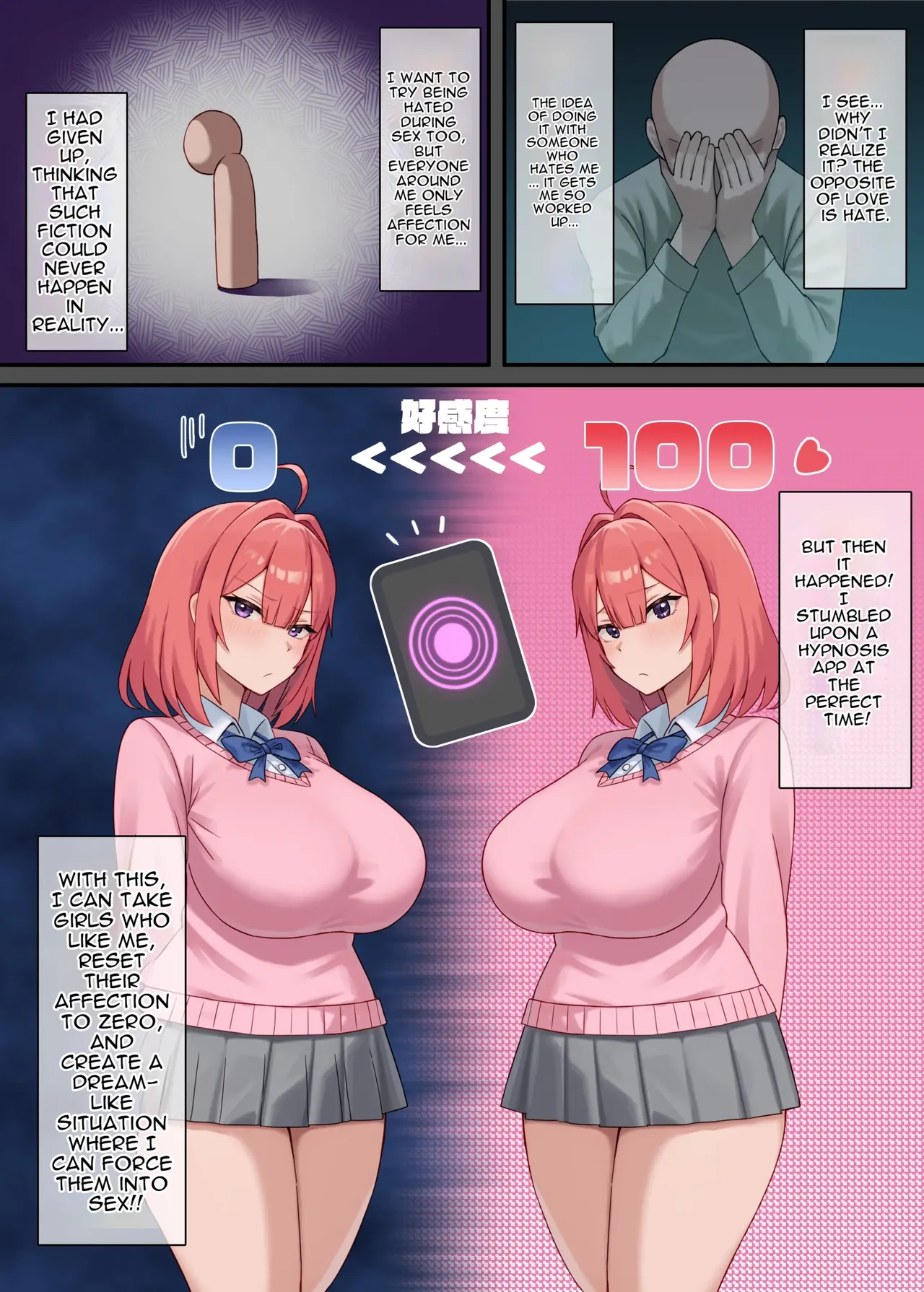 [Aori Aorare (aOri)]Kiraware H ~Boku o Kirai na Kimi ga Suki~ Momoka Hen[English] Page 6
