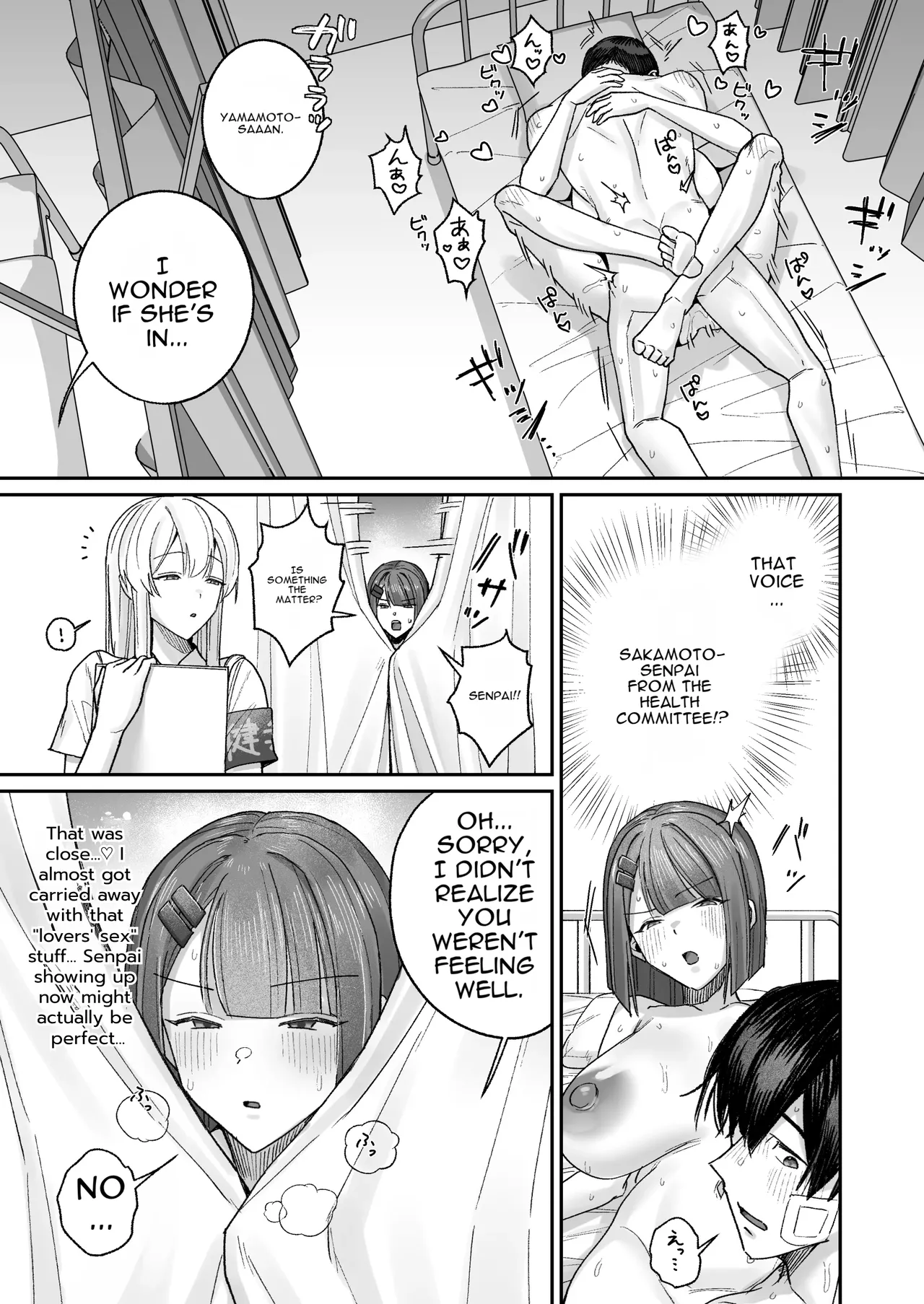 [Getsumatsu (Shuumatsu)]Cool-kei Hoken Iin wa Ijou ni Yasashii | The Cool-Type Health Committee Girl Is Abnormally Kind[English] Page 32